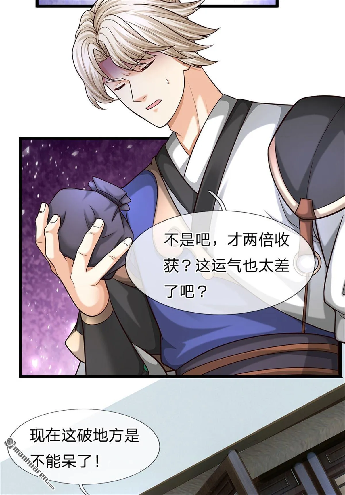 第9回 第10页