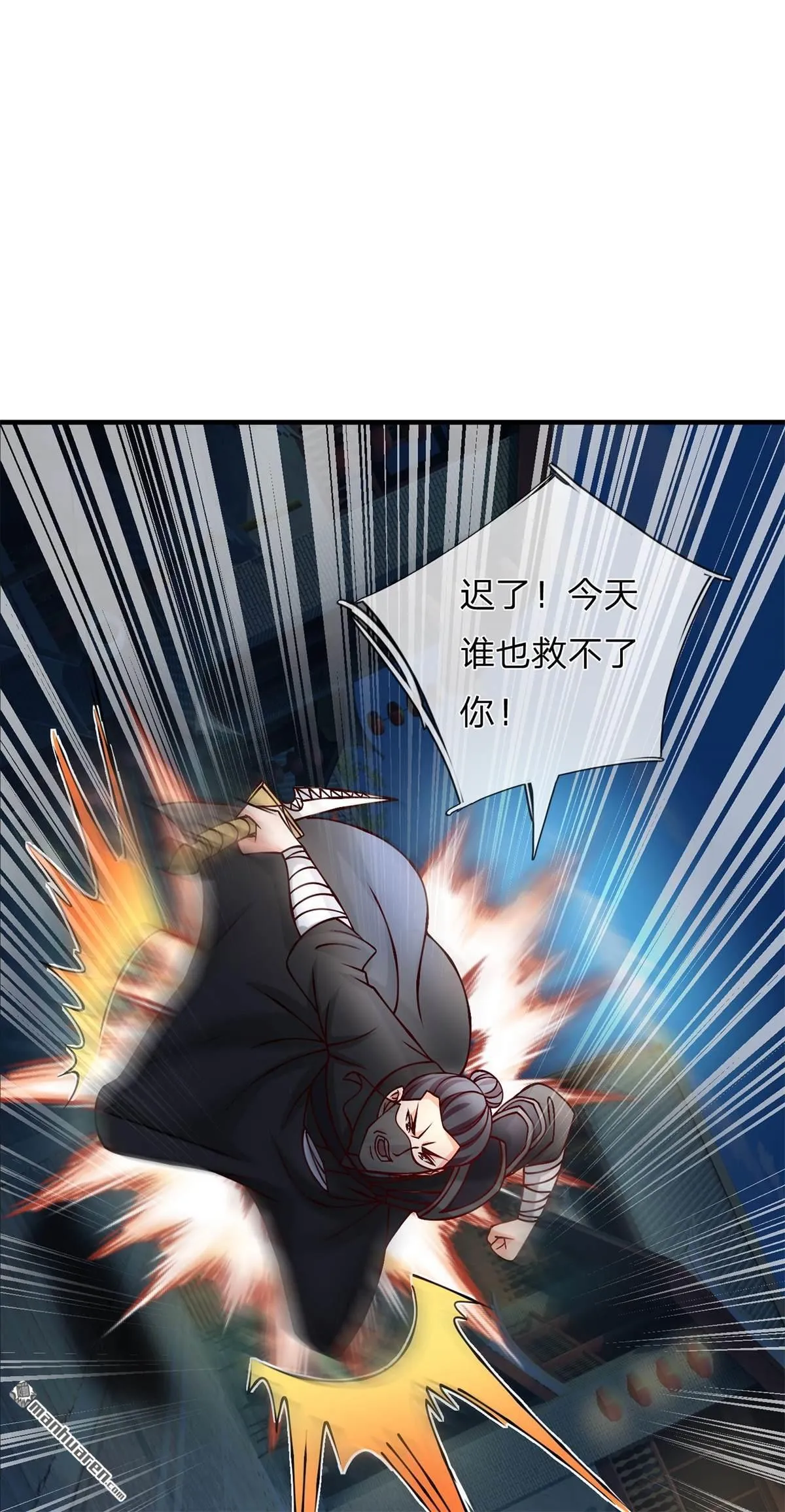 第9回 第44页