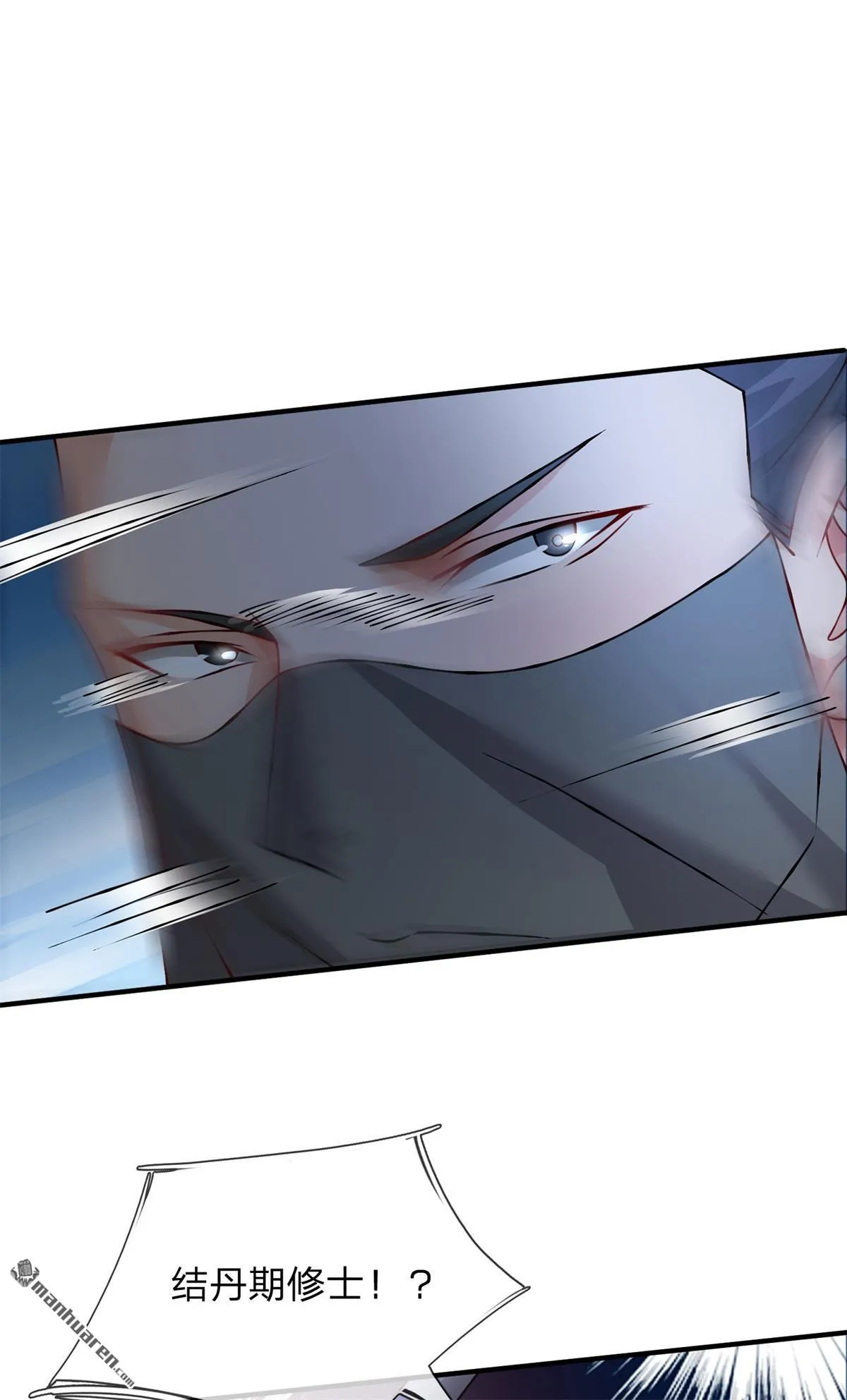 第9回 第53页