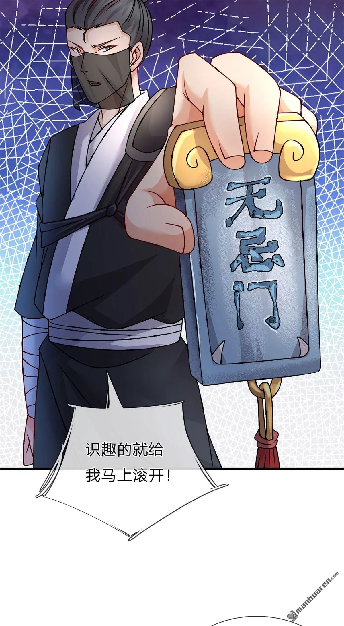 第9回 第55页