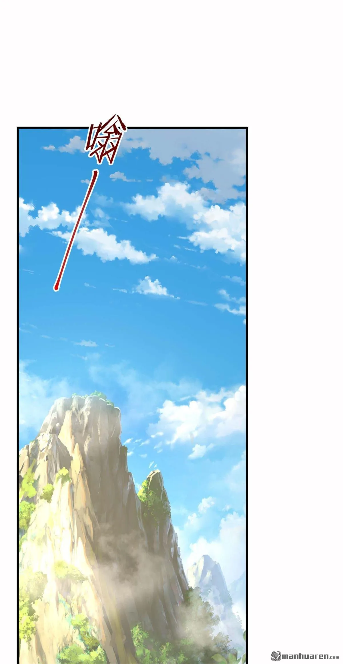 第21回 第17页
