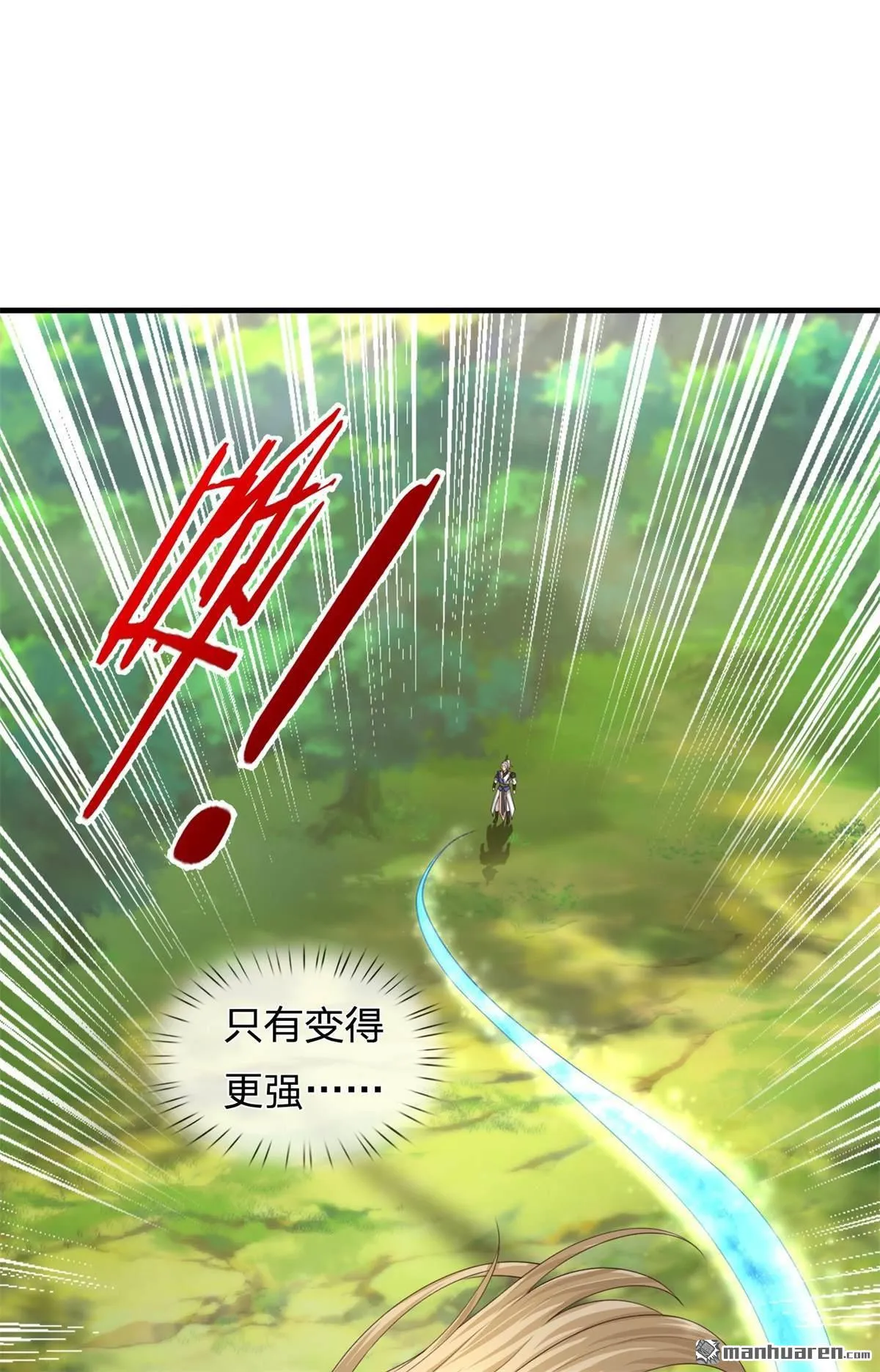 第21回 第34页