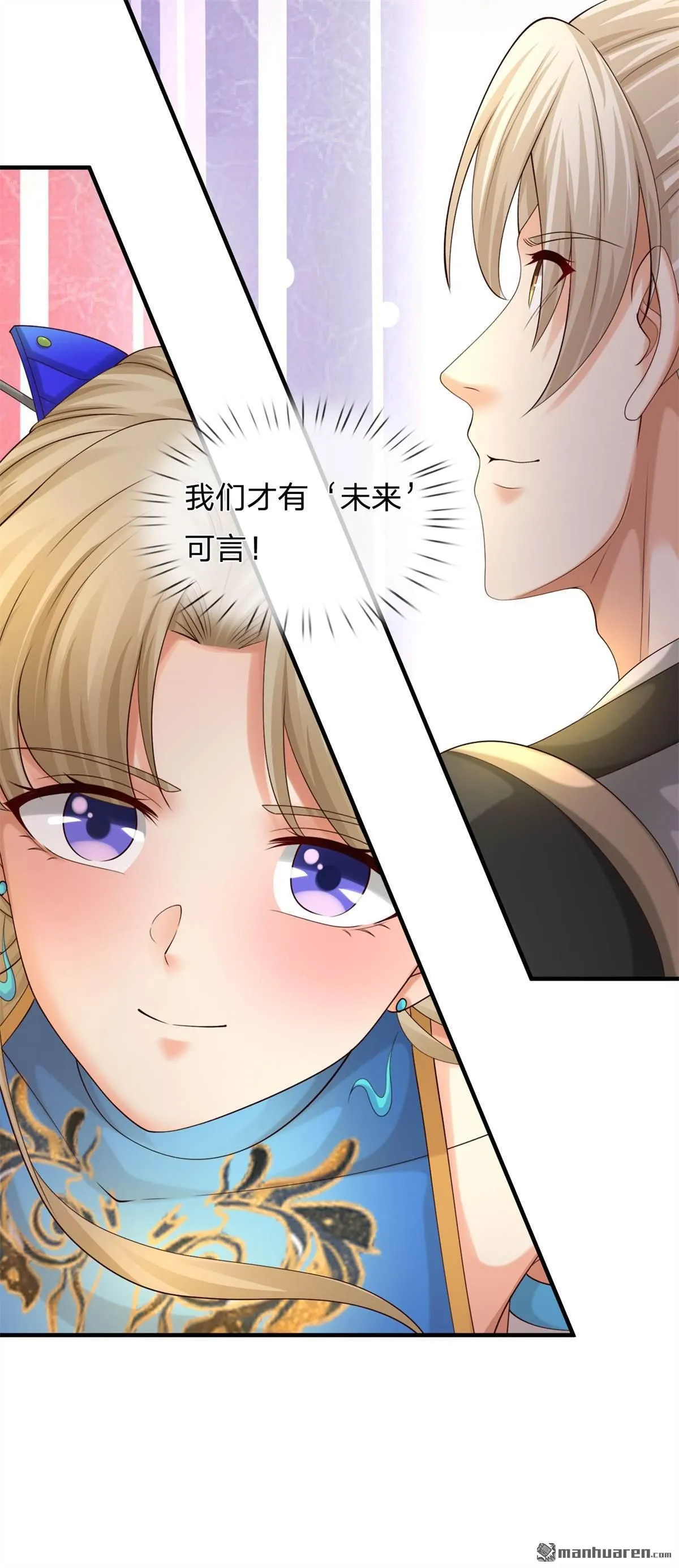 第21回 第36页