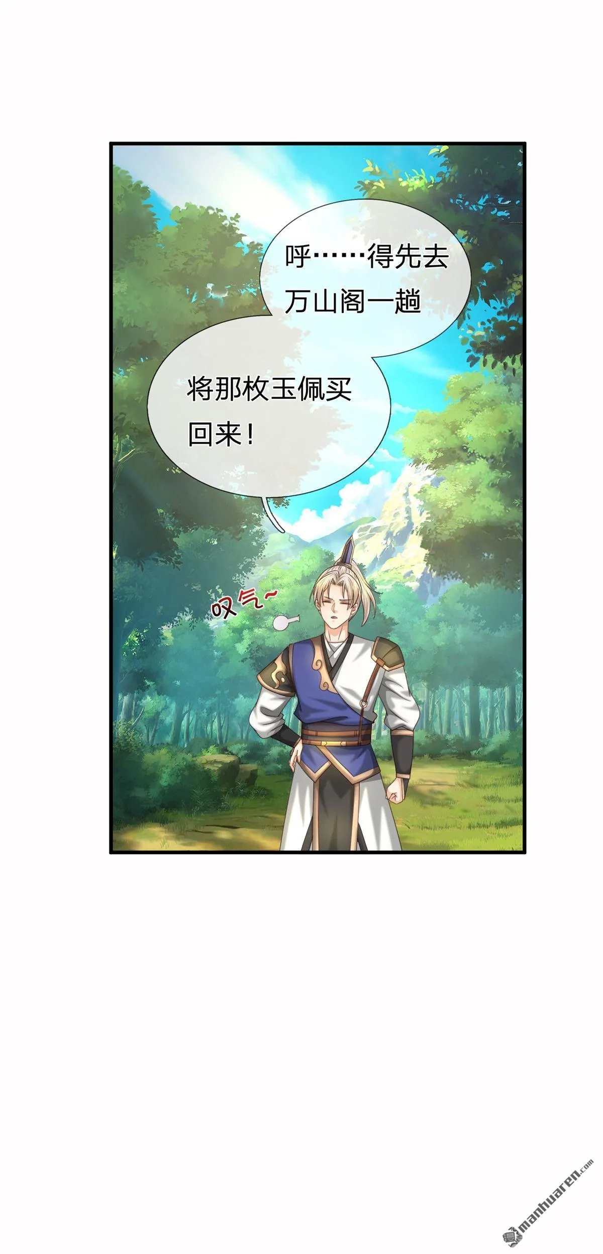 第21回 第37页