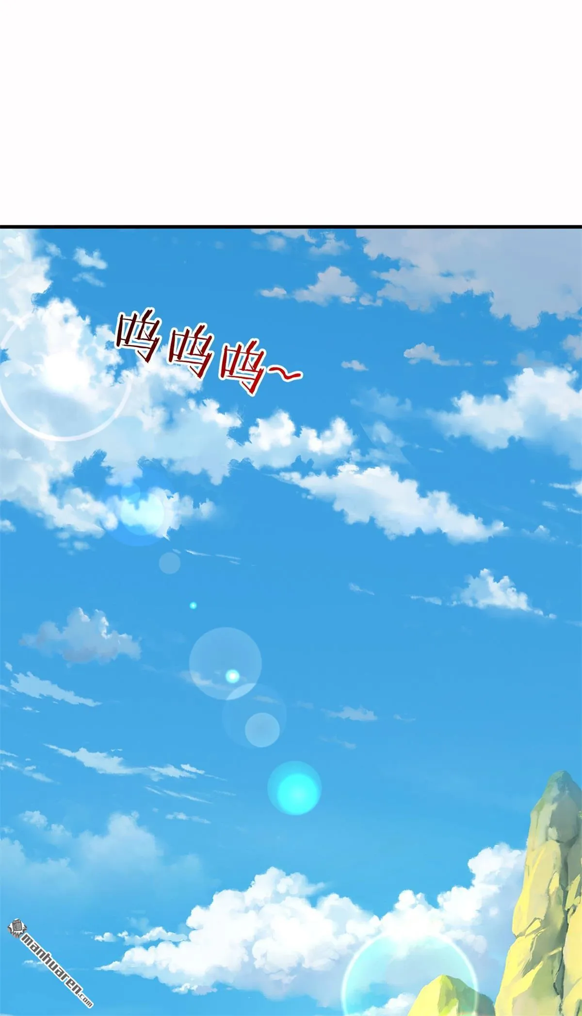 第21回 第40页