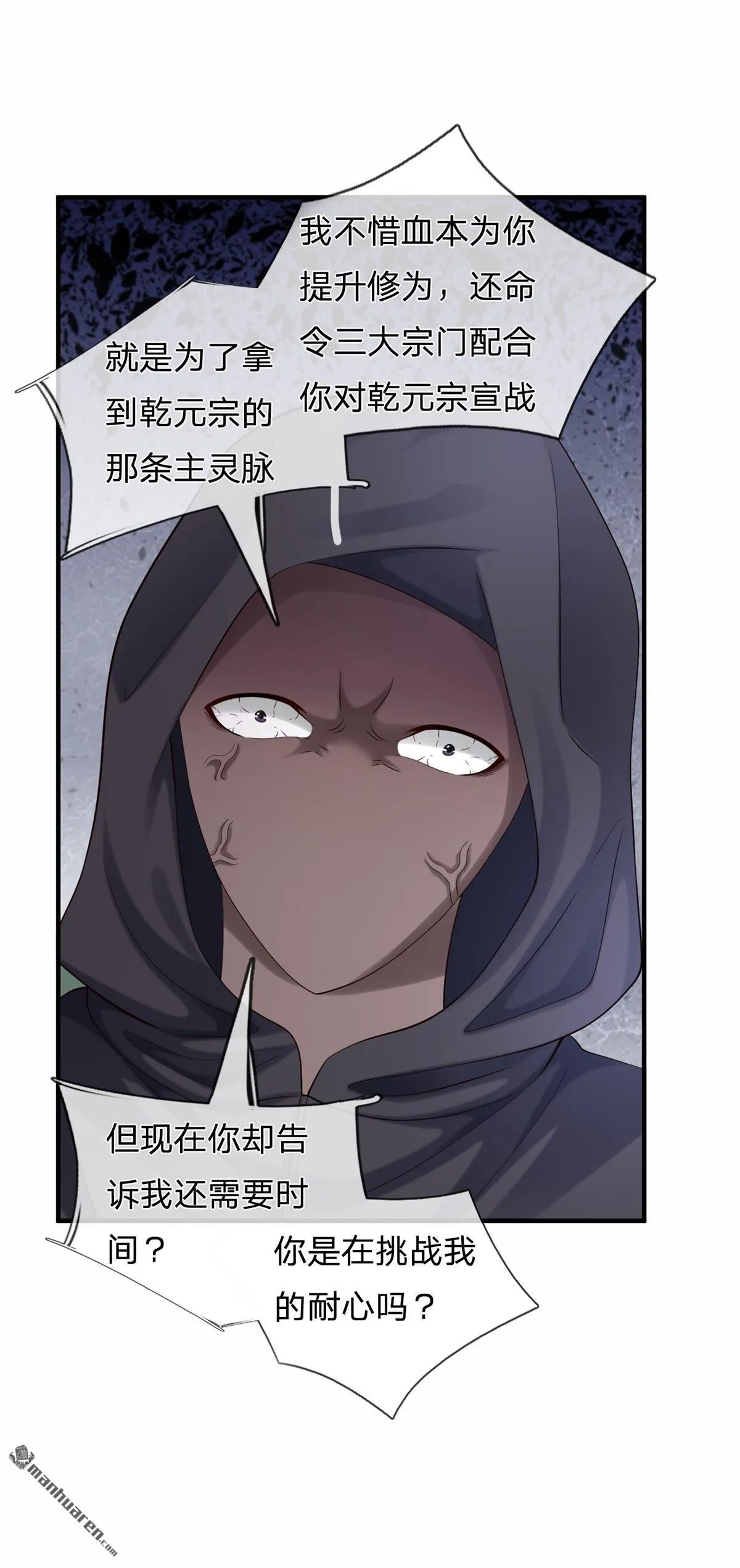 第21回 第46页