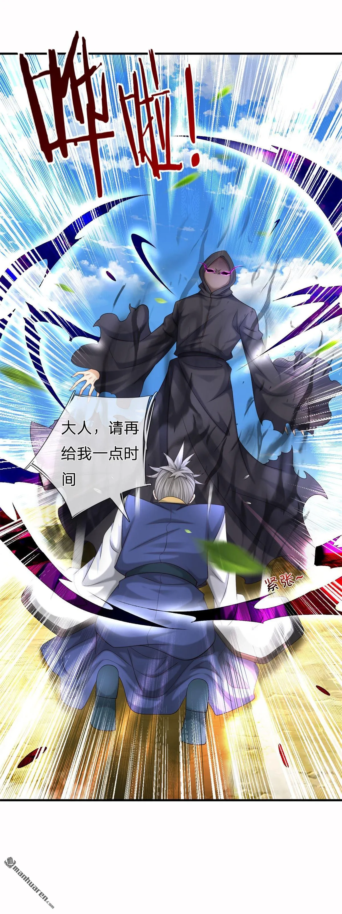 第21回 第47页