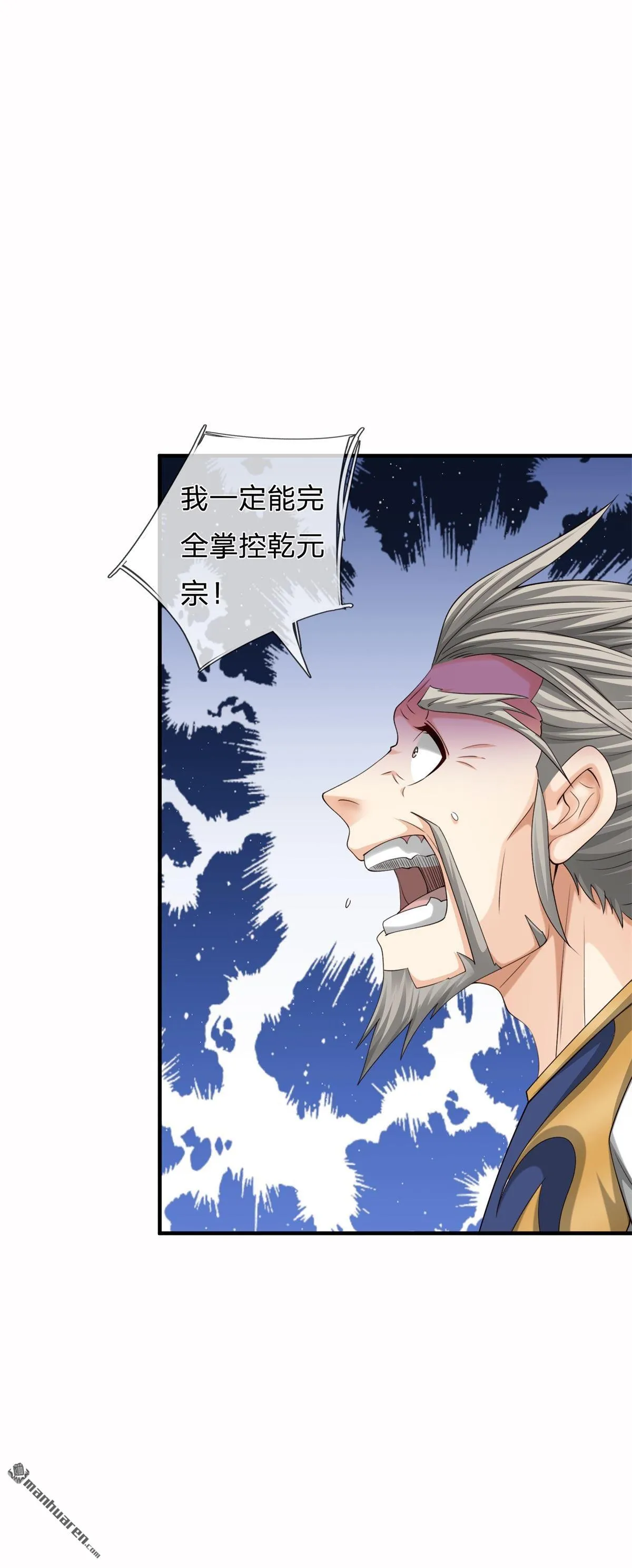 第21回 第48页
