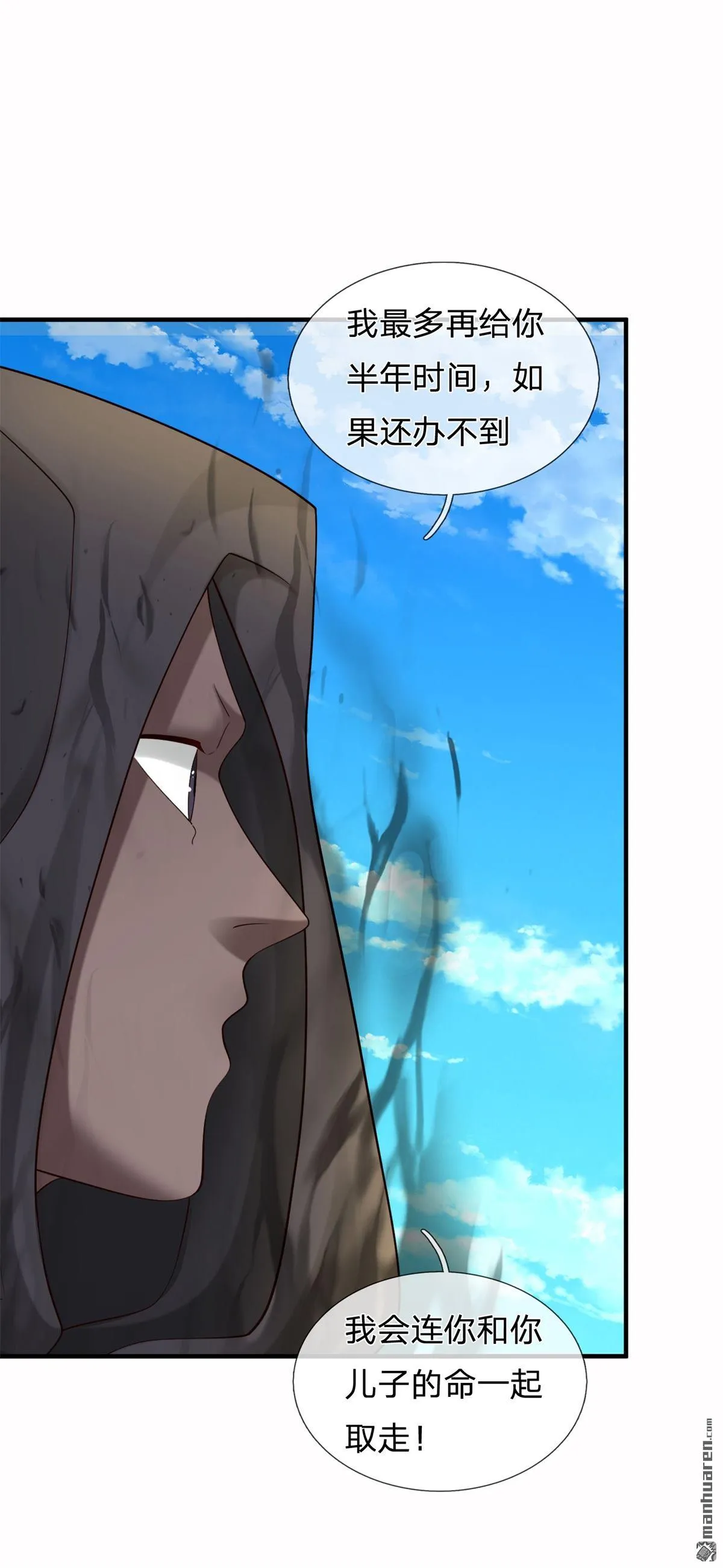 第21回 第49页