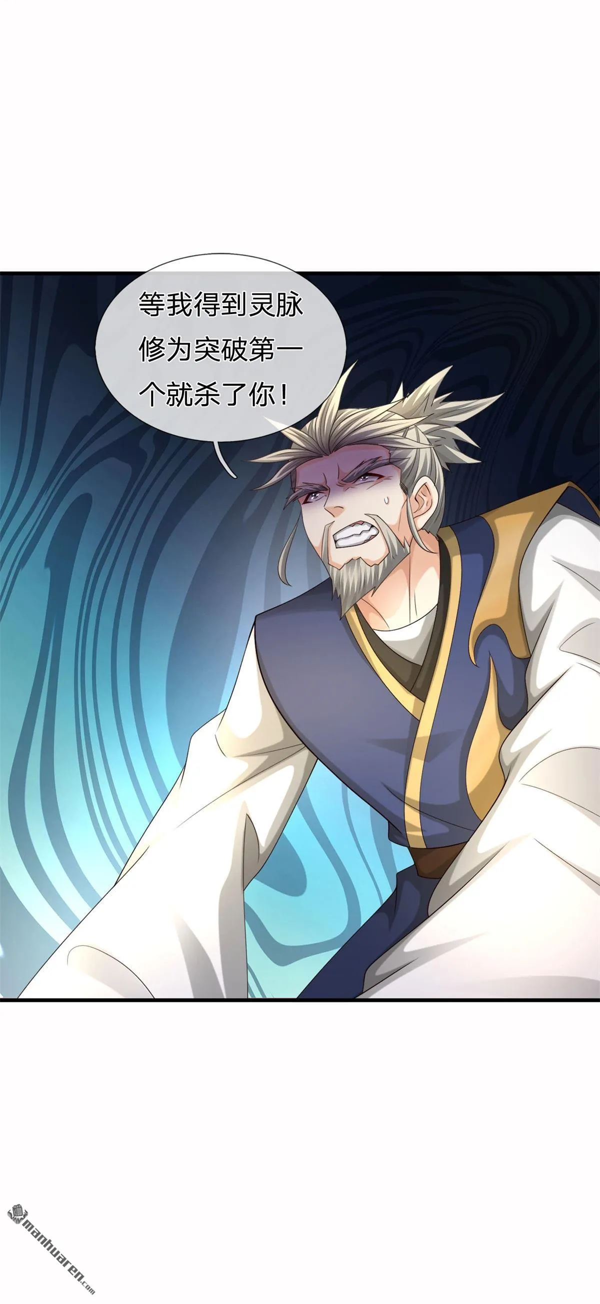 第21回 第51页