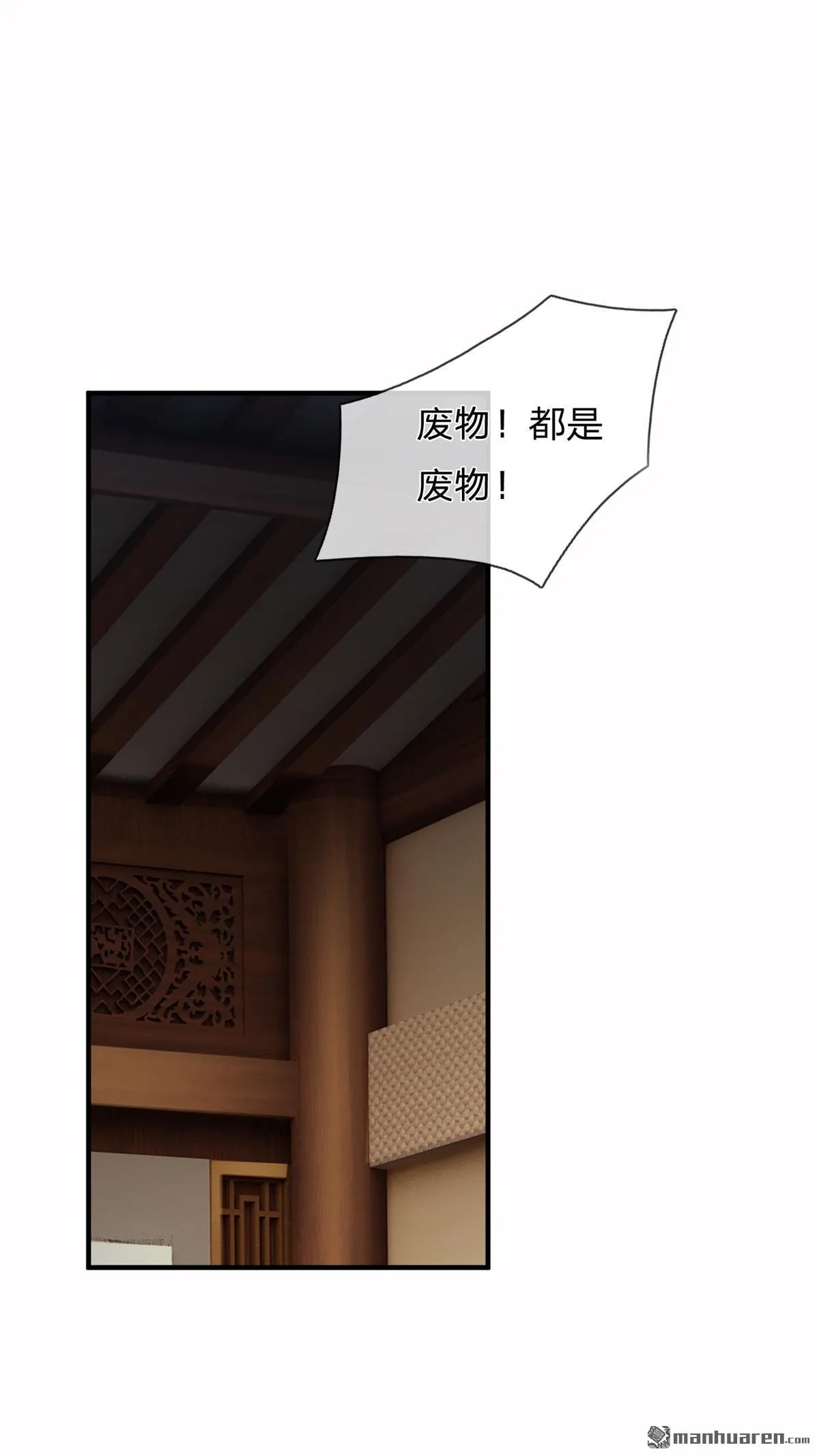 第21回 第54页