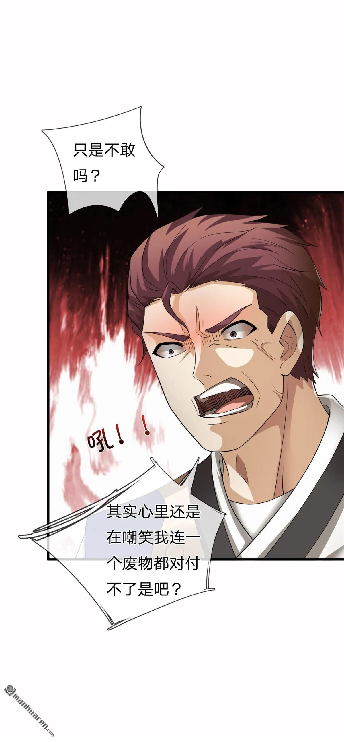 第21回 第58页