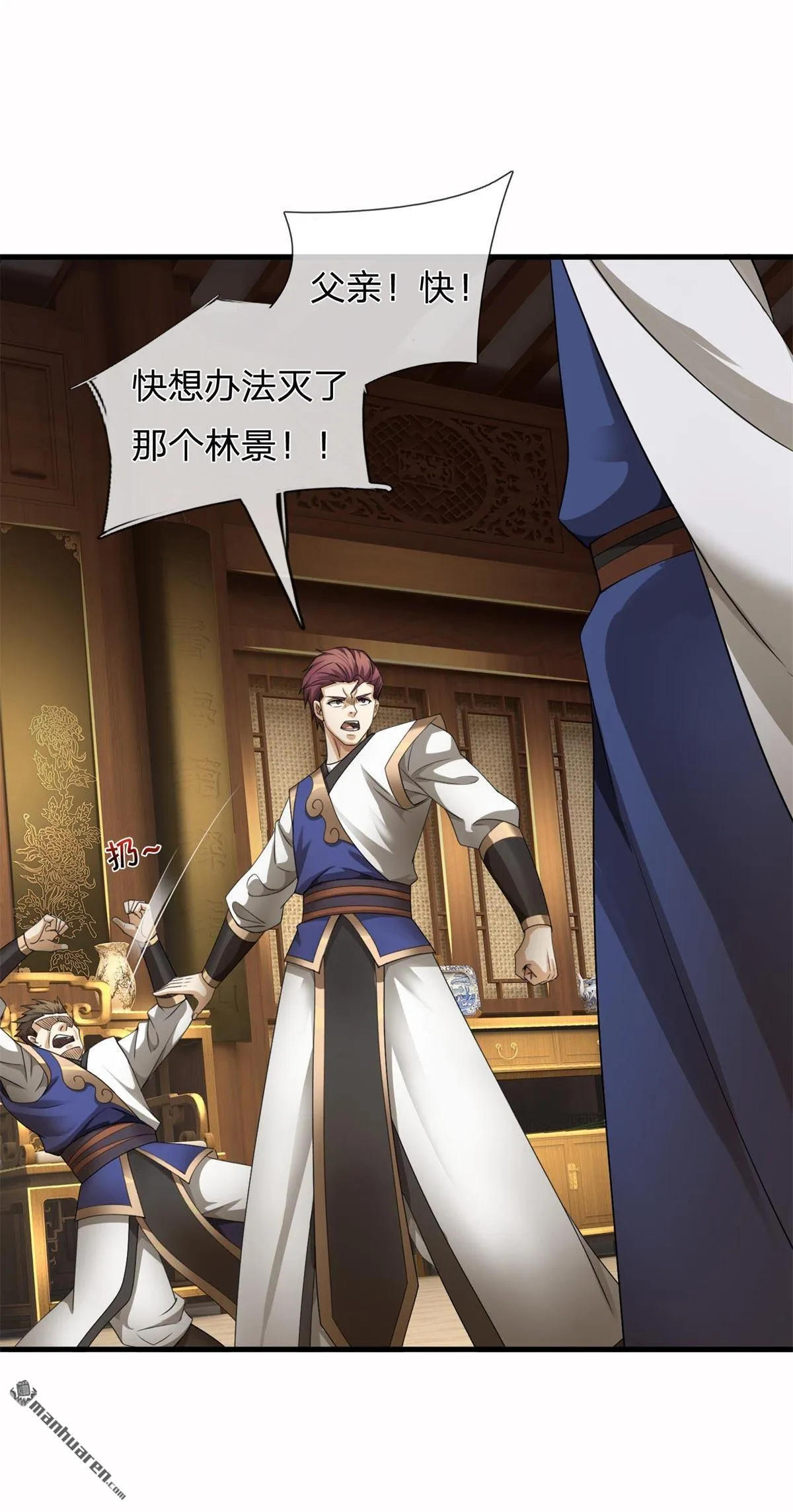第22回 第1页