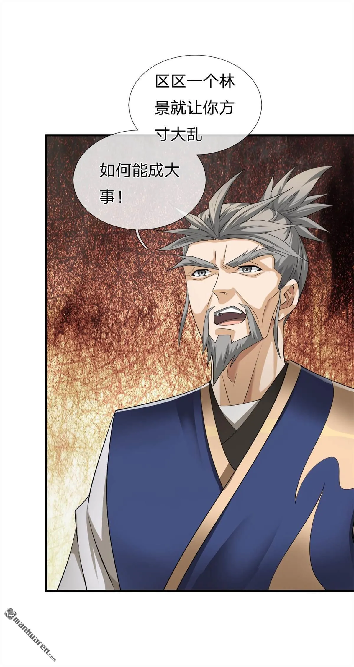 第22回 第2页