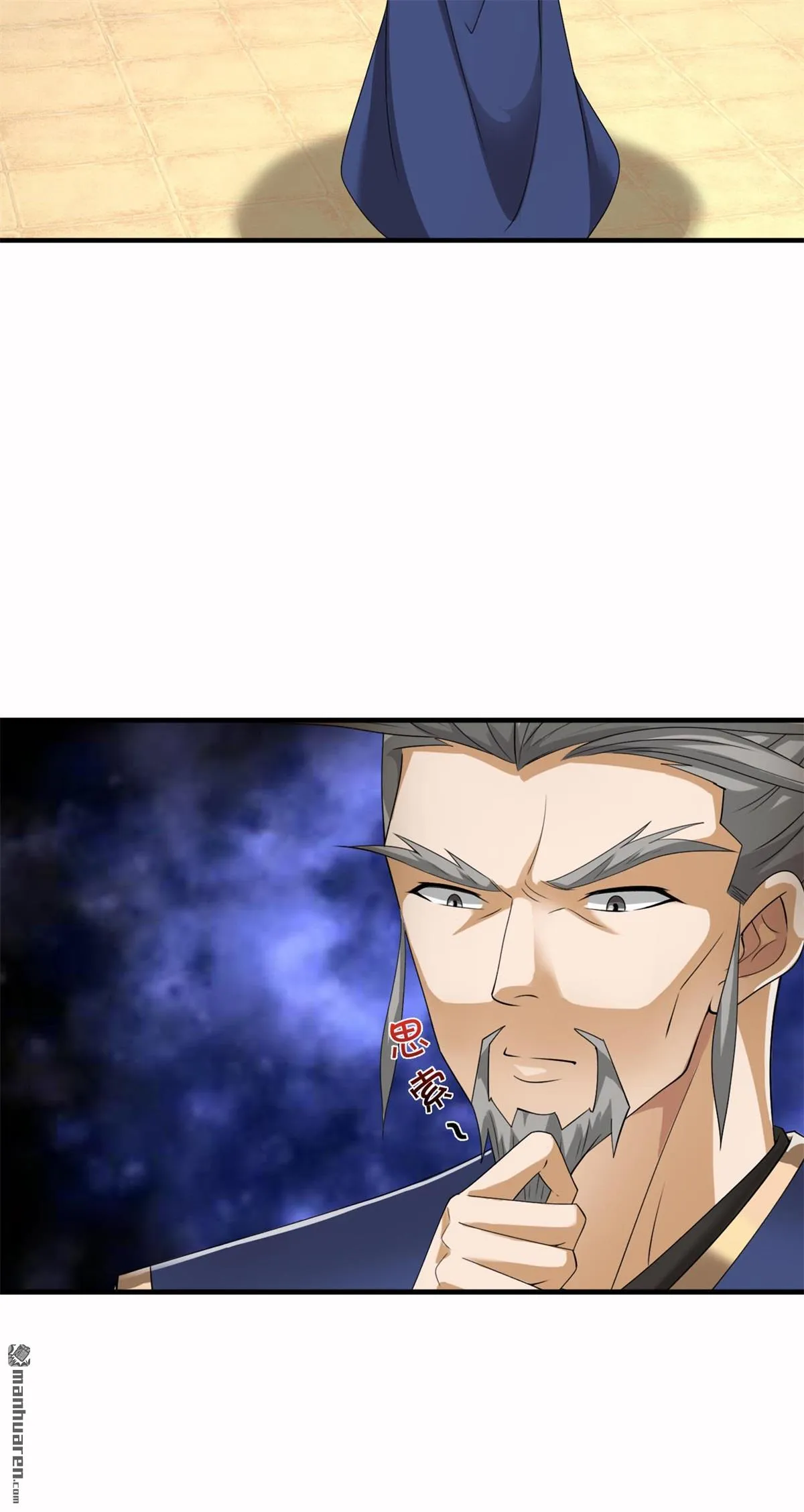 第22回 第7页