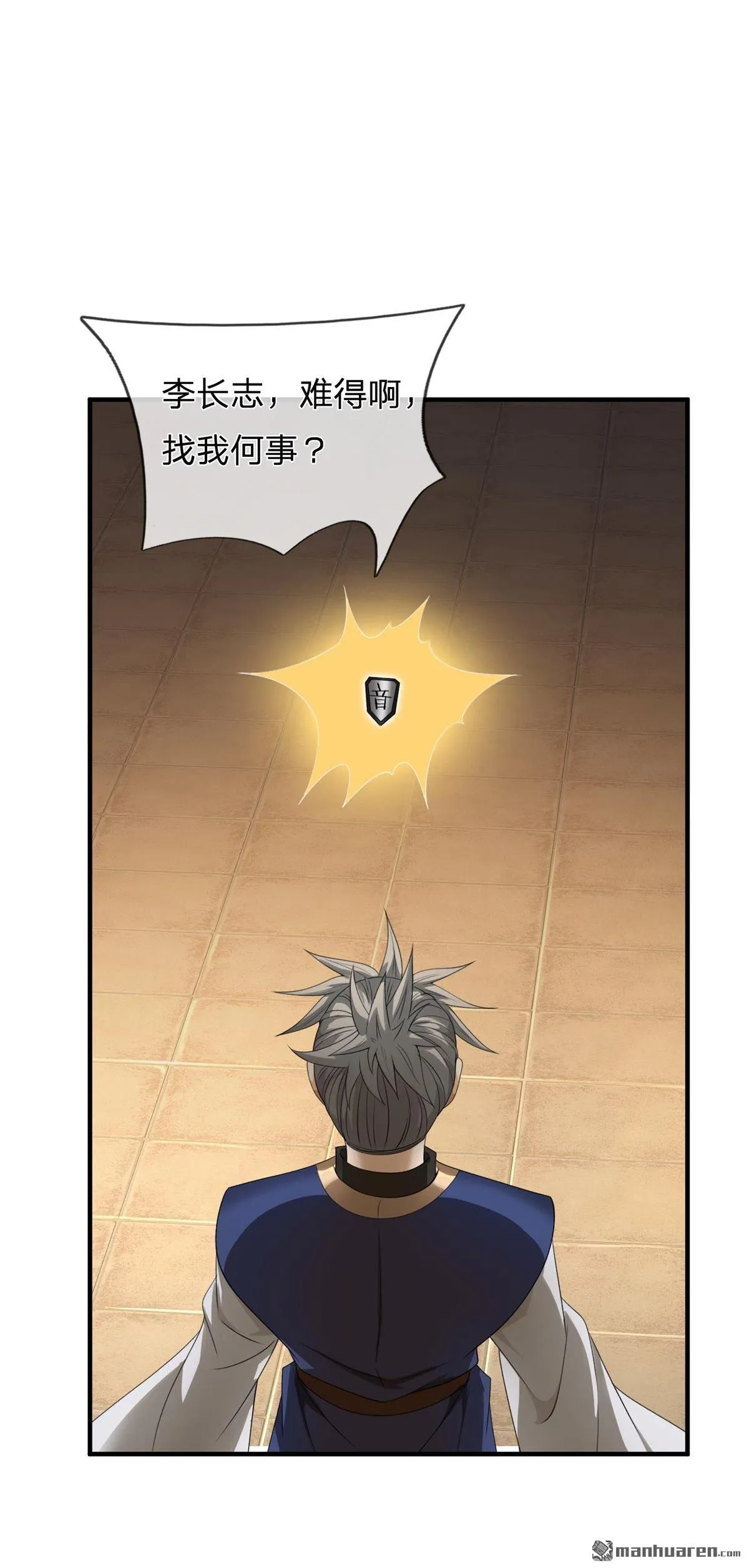 第22回 第15页