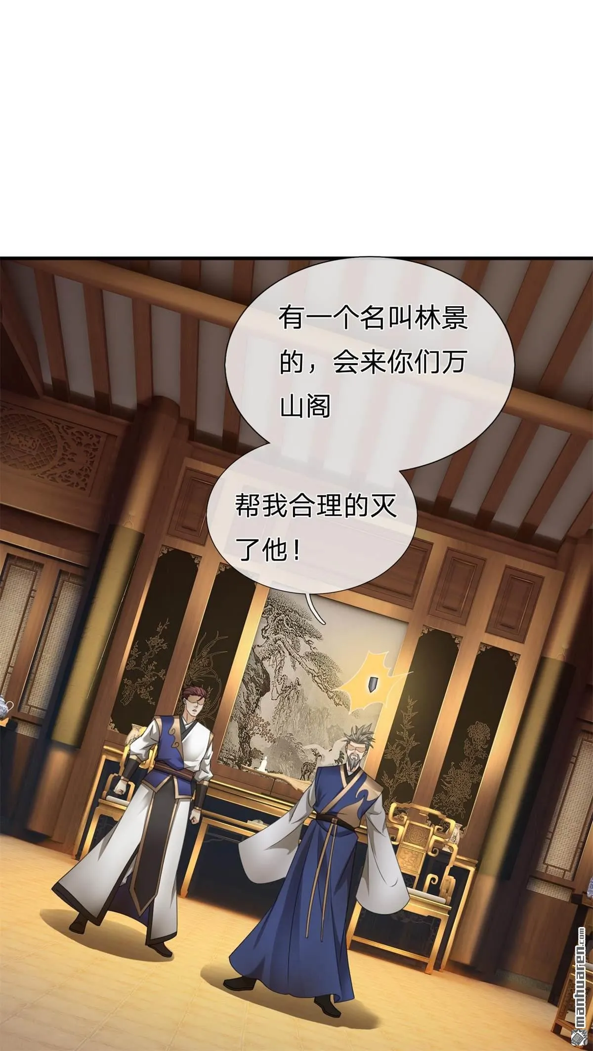 第22回 第16页