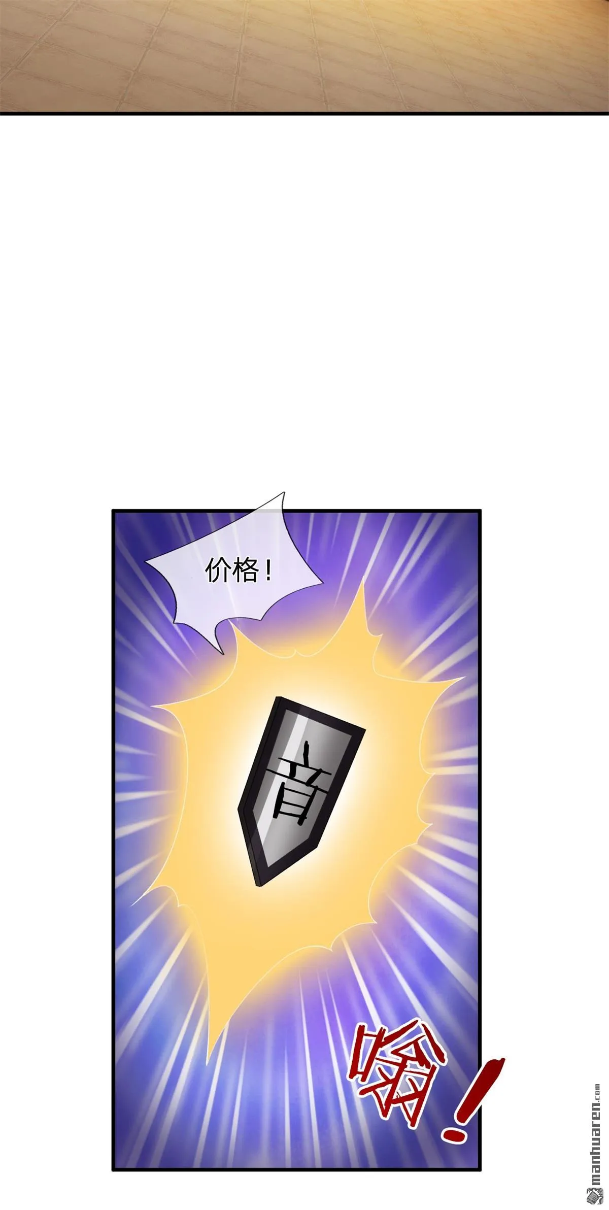 第22回 第17页