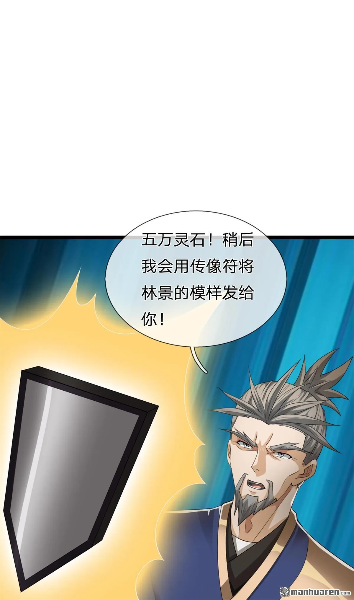 第22回 第18页