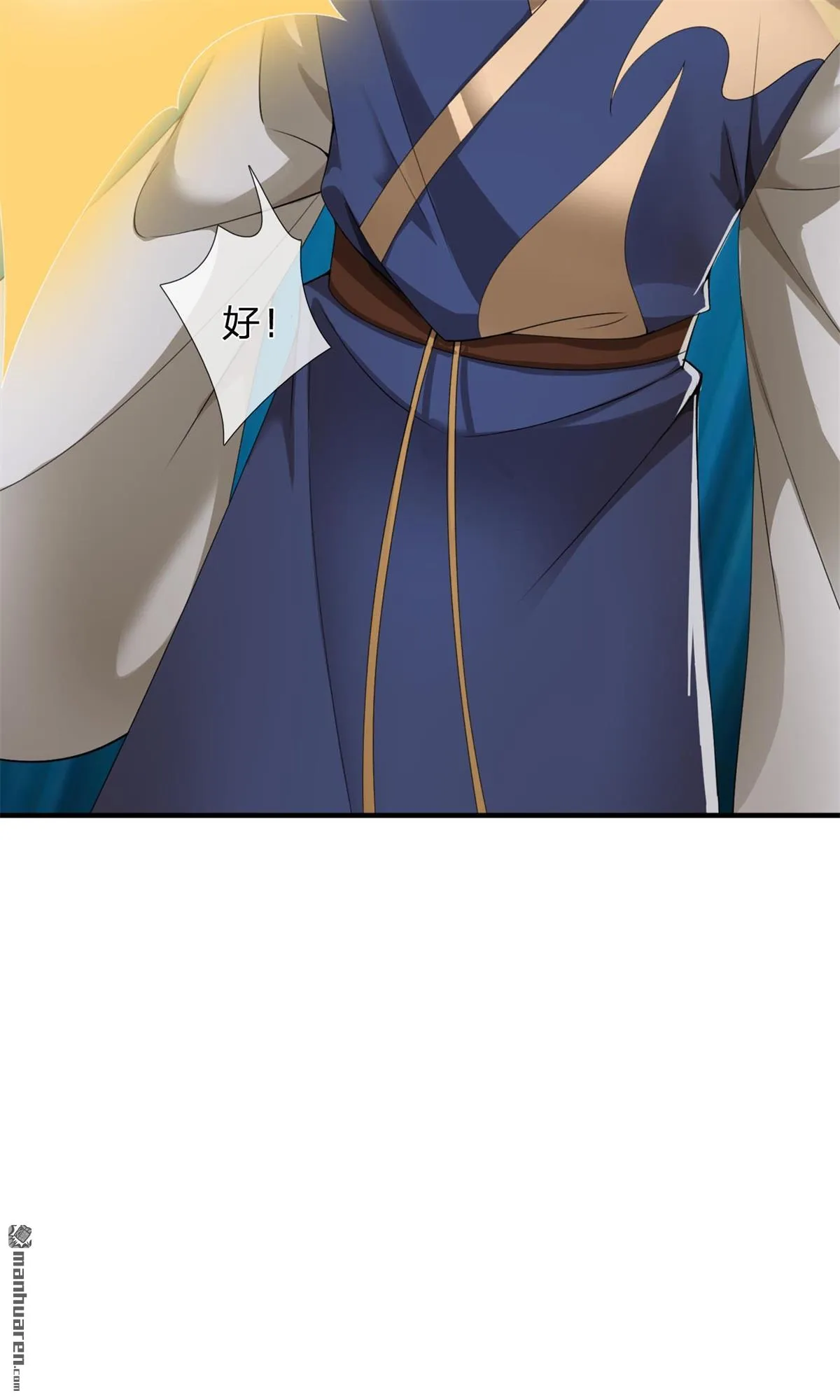 第22回 第19页