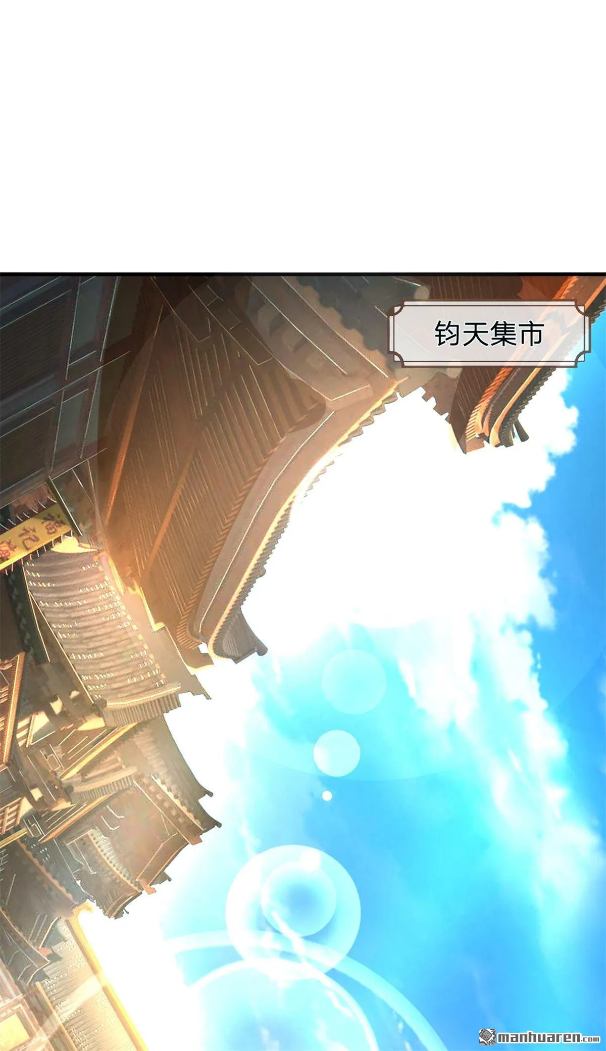 第22回 第20页