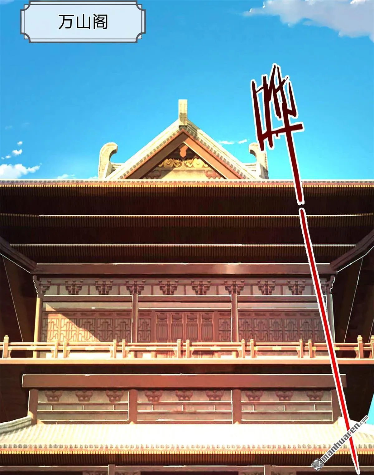 第22回 第25页