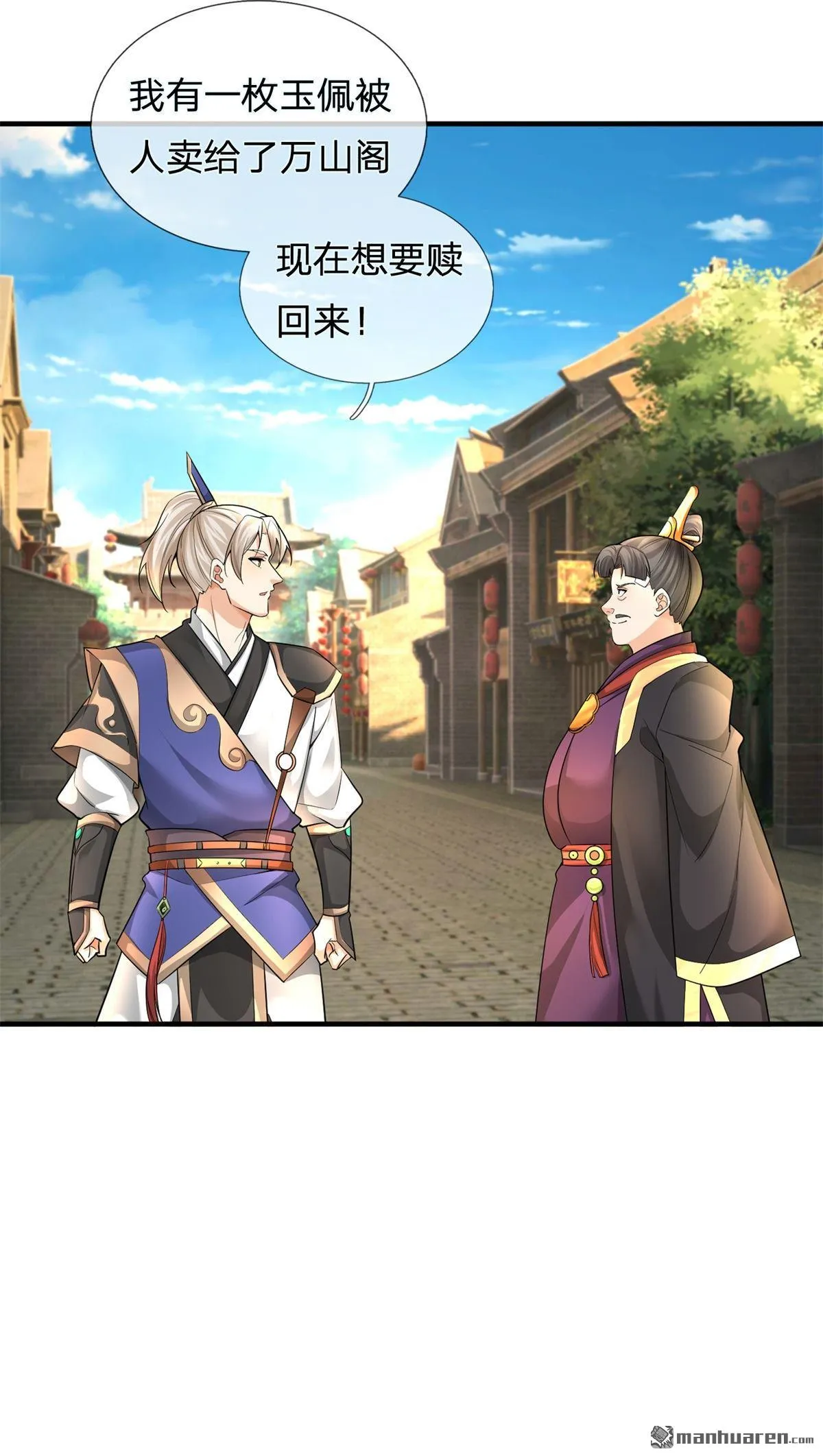 第22回 第31页