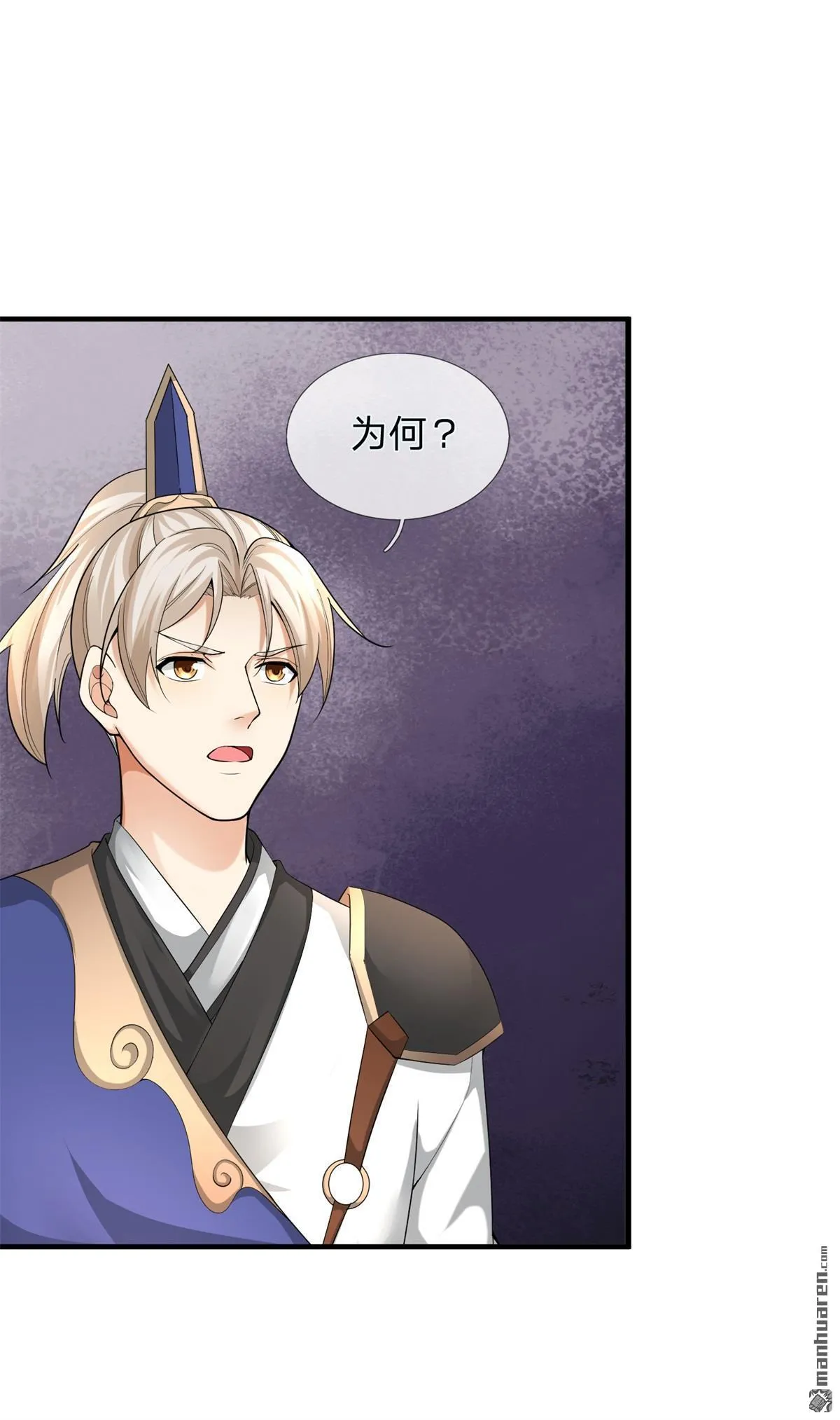 第22回 第38页