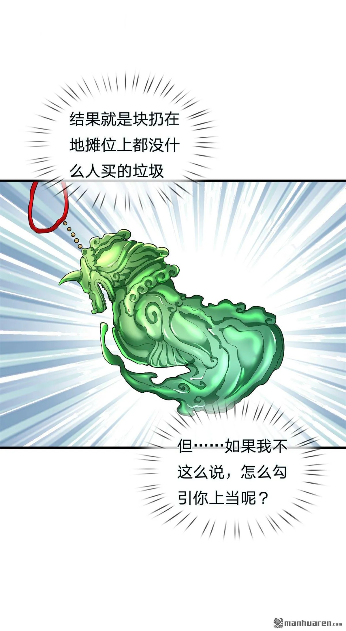 第22回 第40页