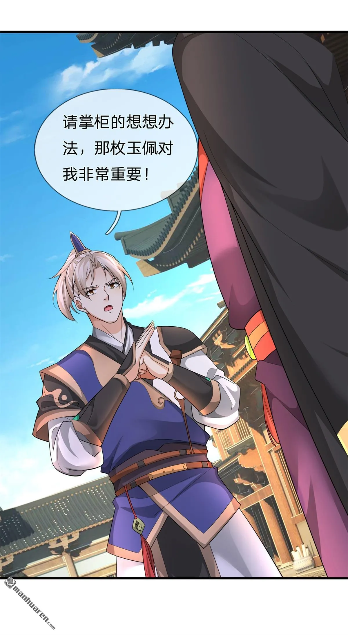 第22回 第41页