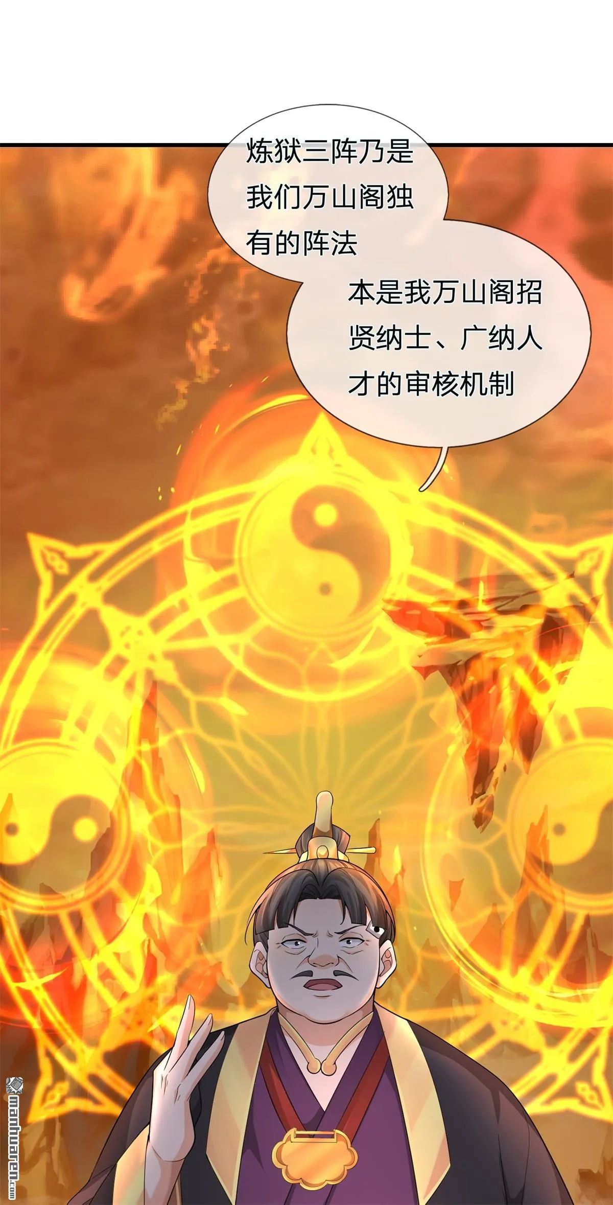 第22回 第46页