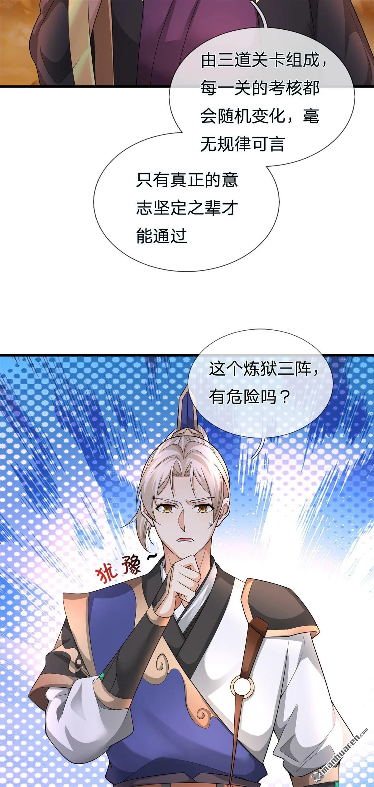 第22回 第47页