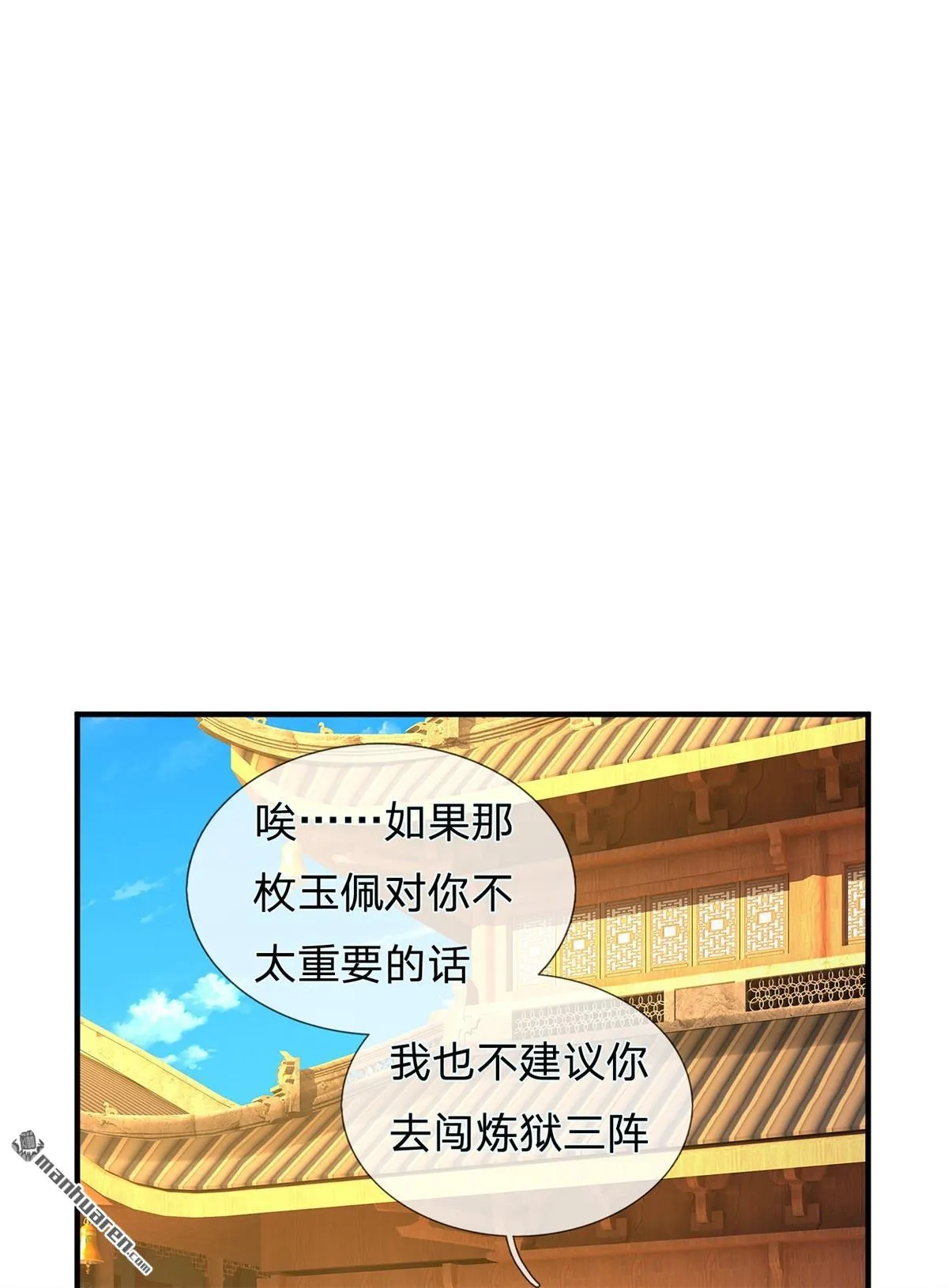 第22回 第50页