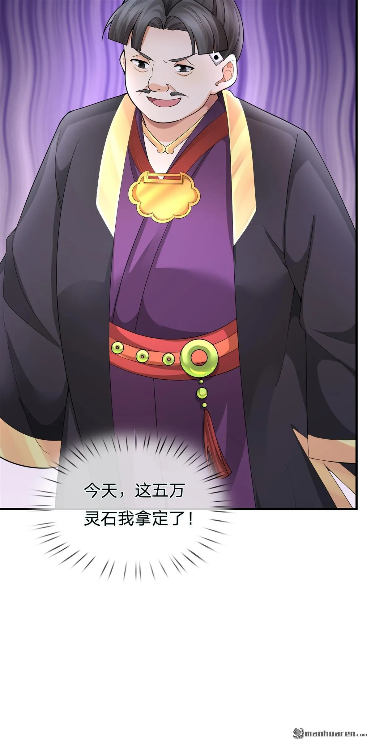 第22回 第52页