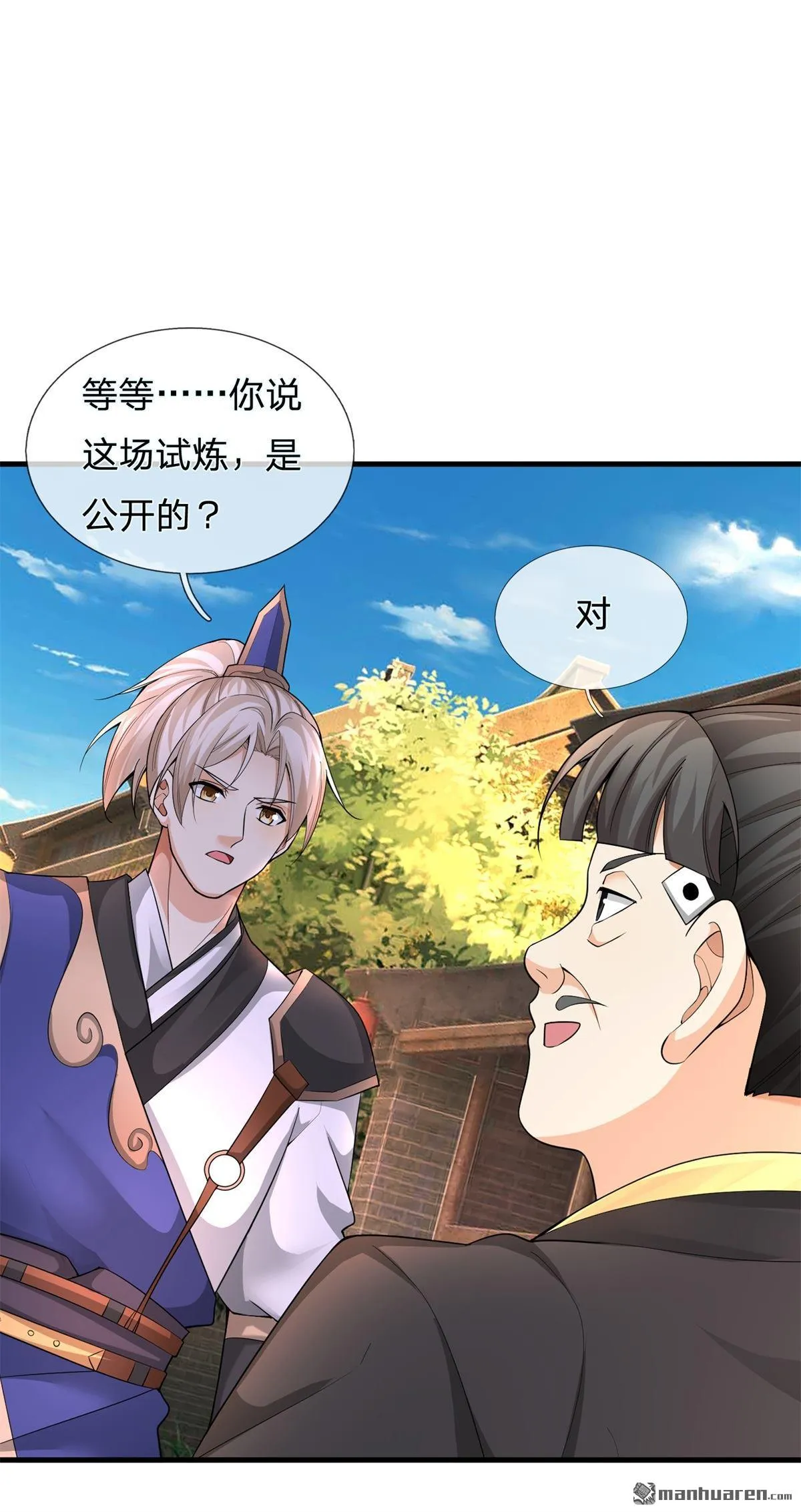 第22回 第53页