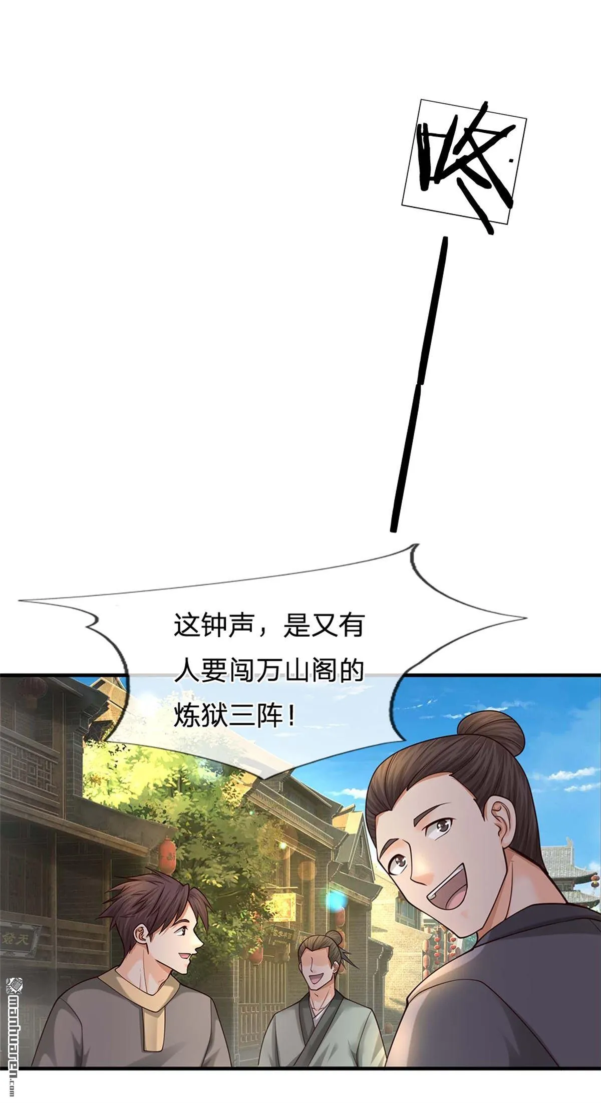 第22回 第56页