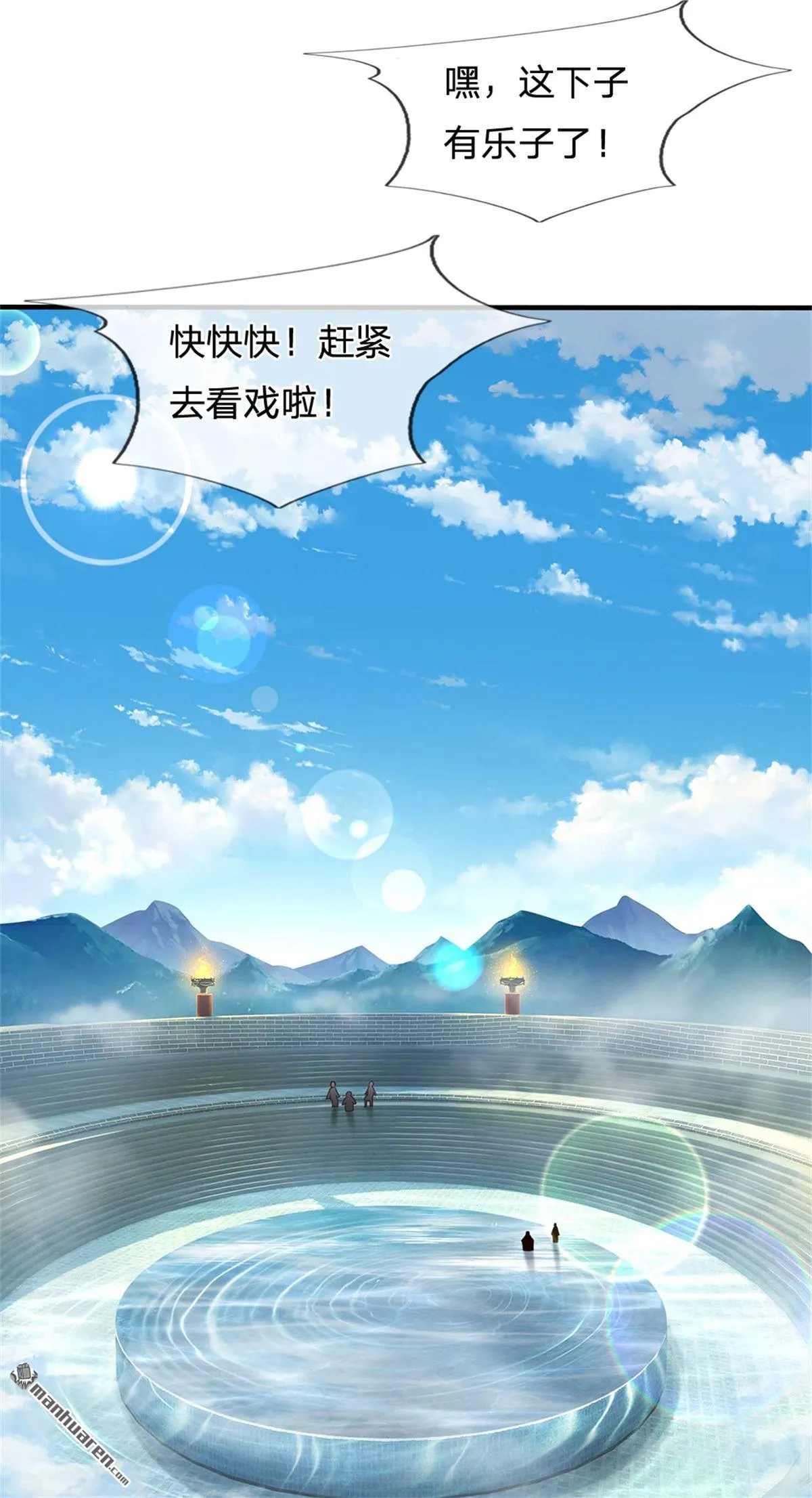 第22回 第57页