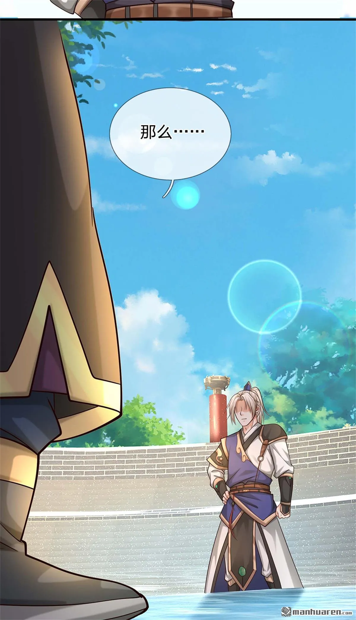 第22回 第61页