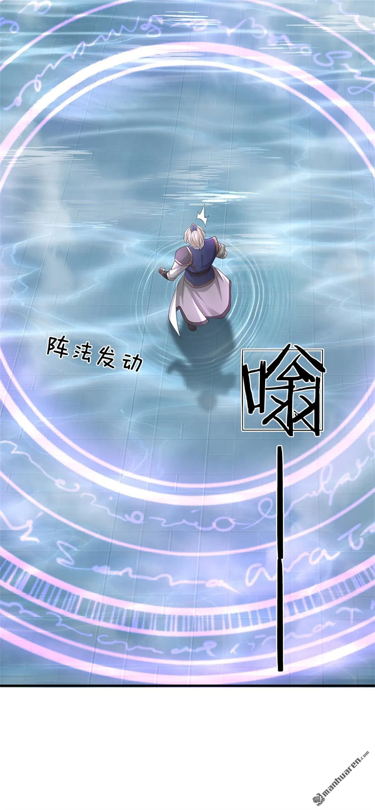 第22回 第65页