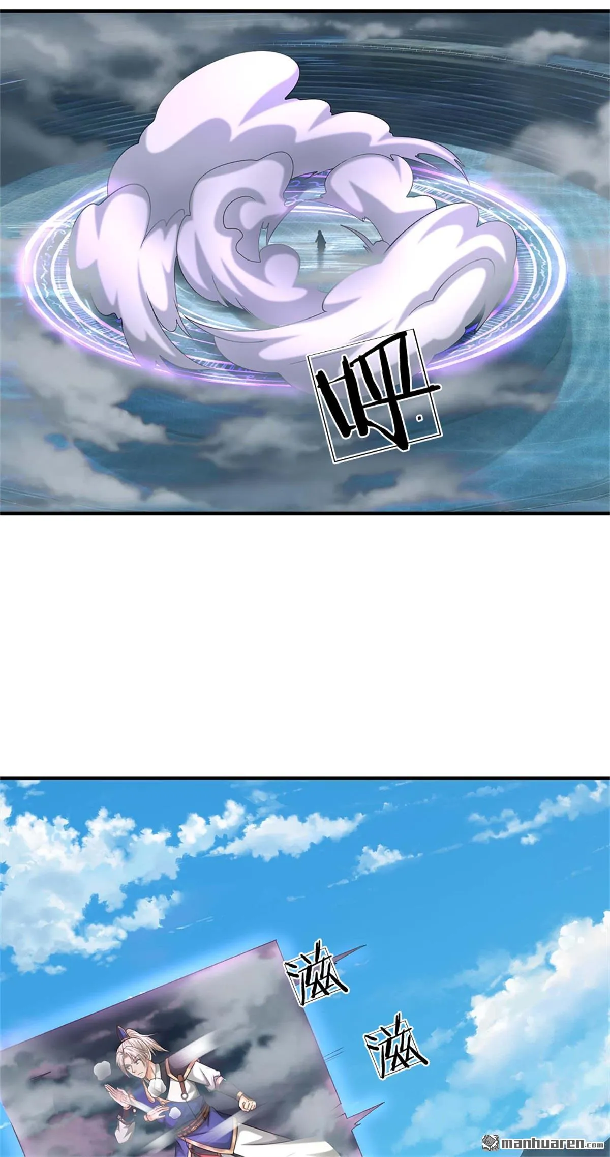 第22回 第66页