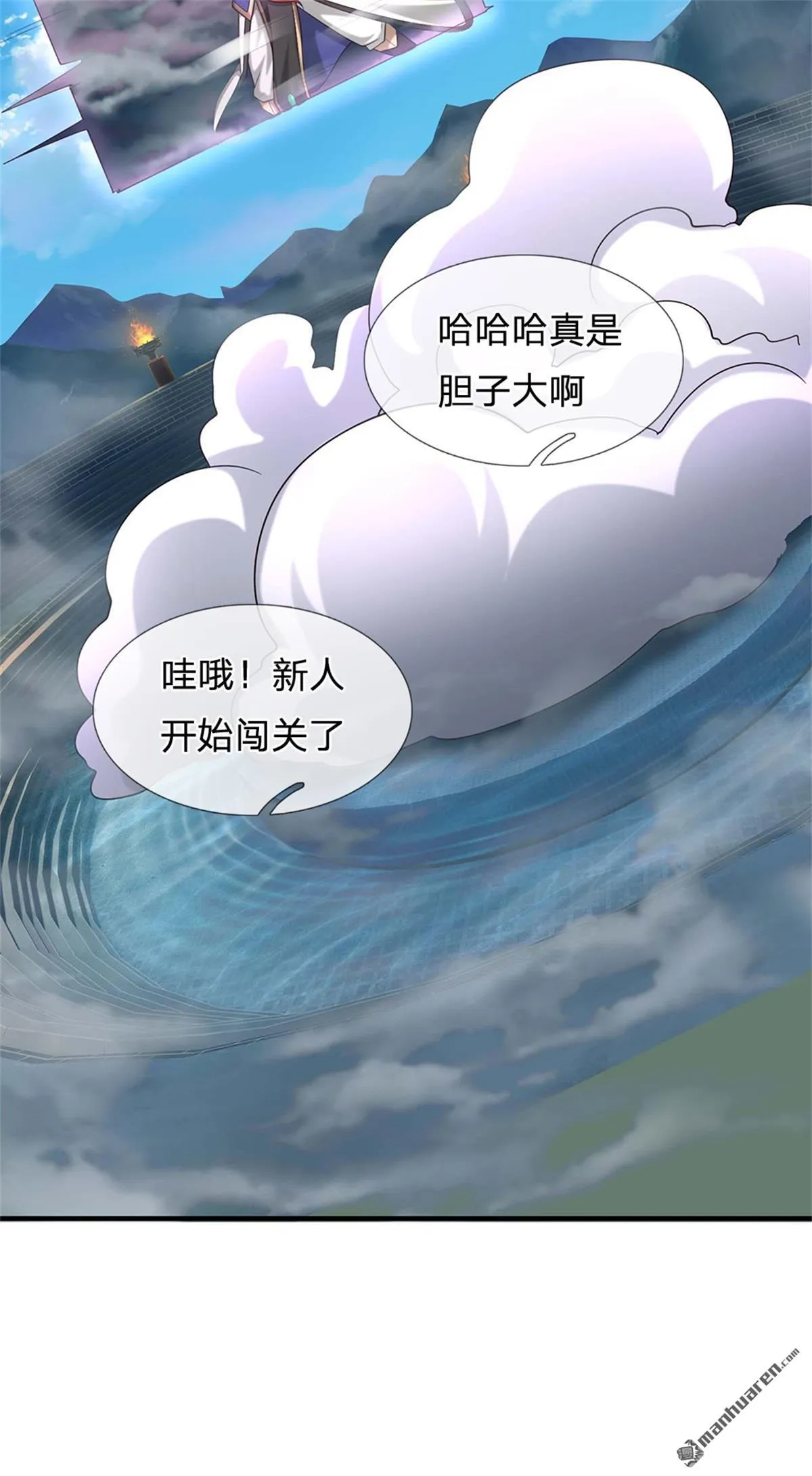 第22回 第67页