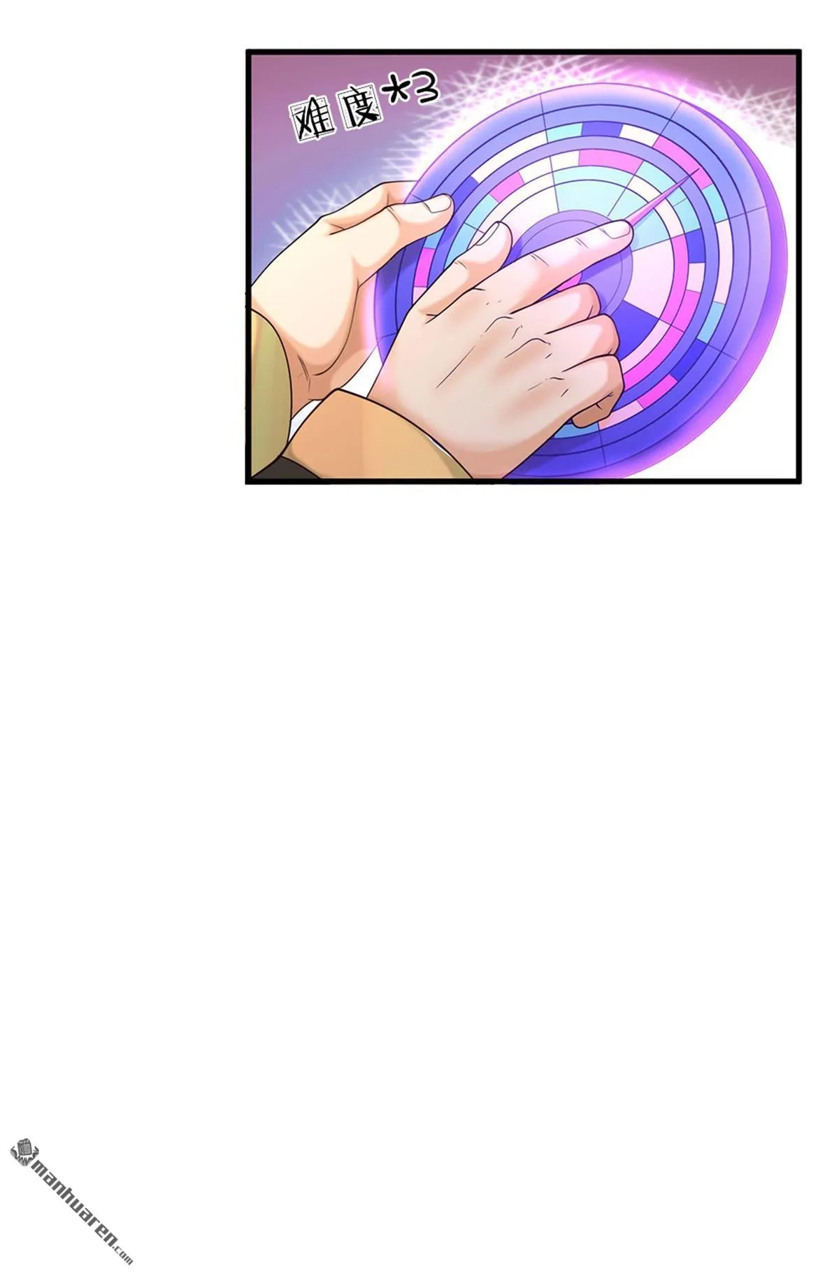 第22回 第69页
