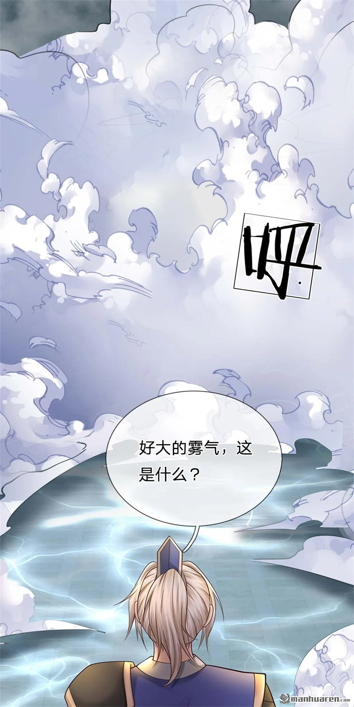 第23回 第2页