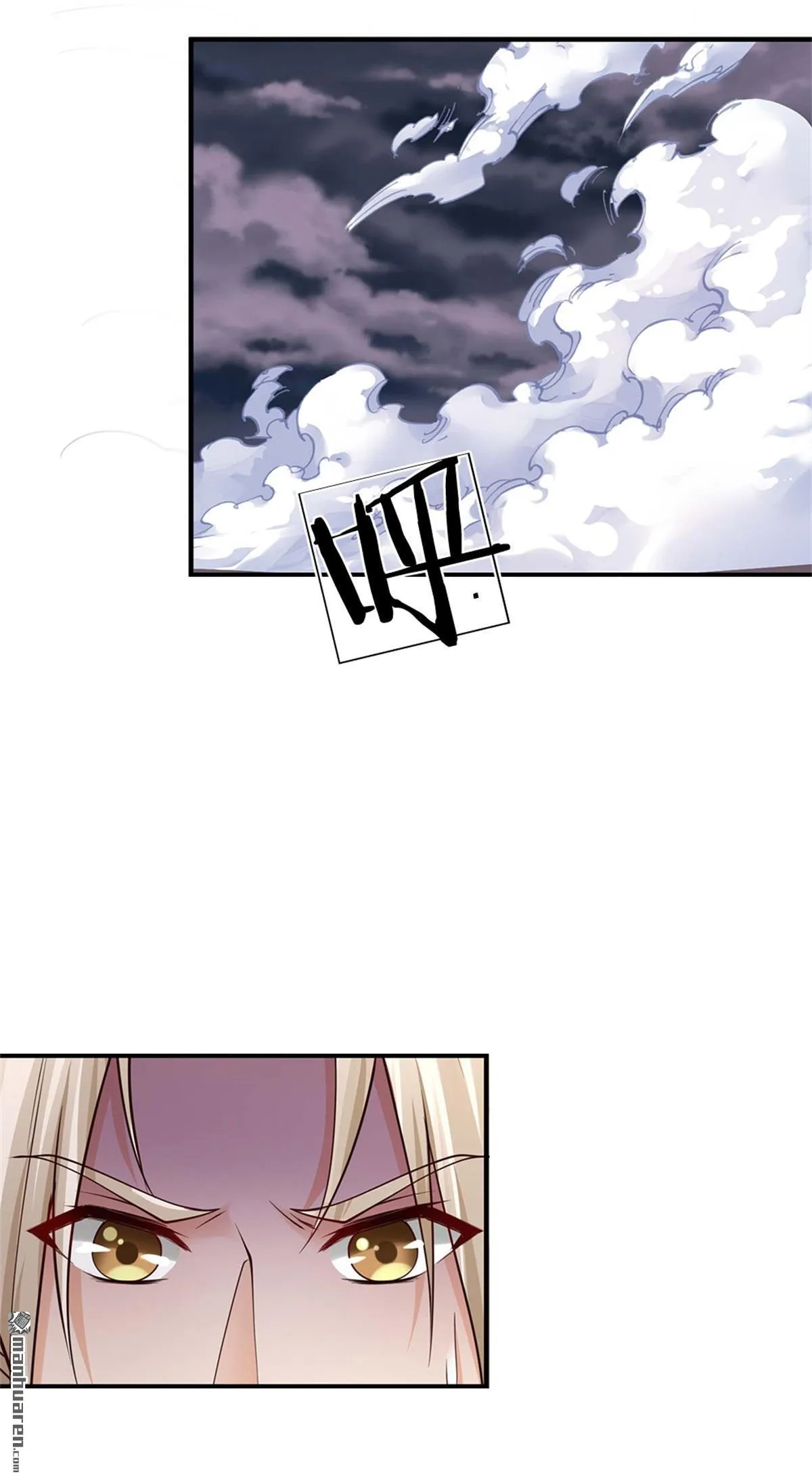 第23回 第4页