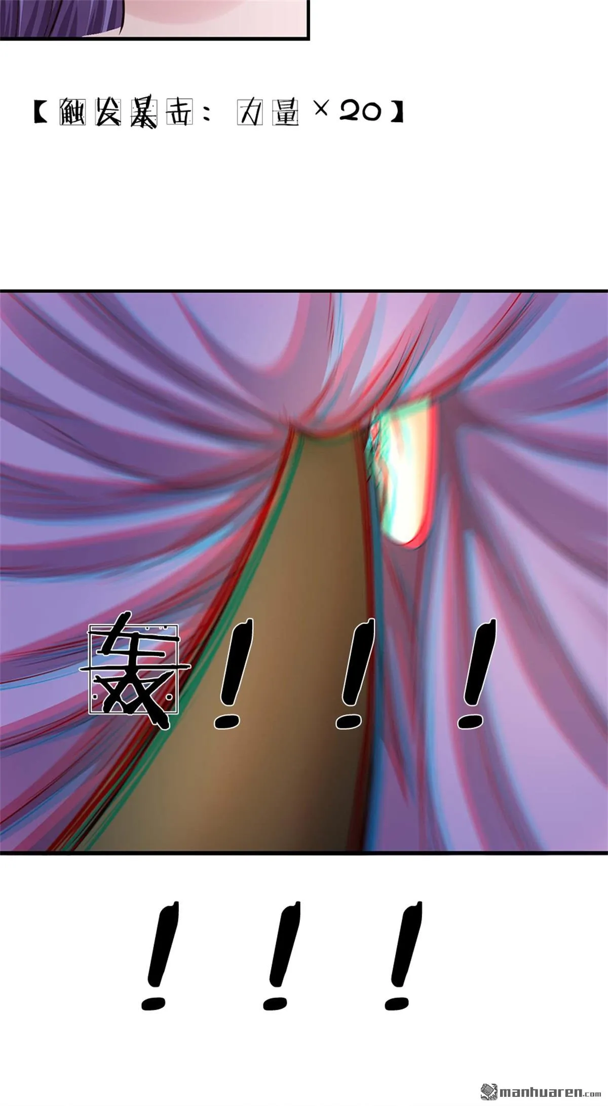 第23回 第19页