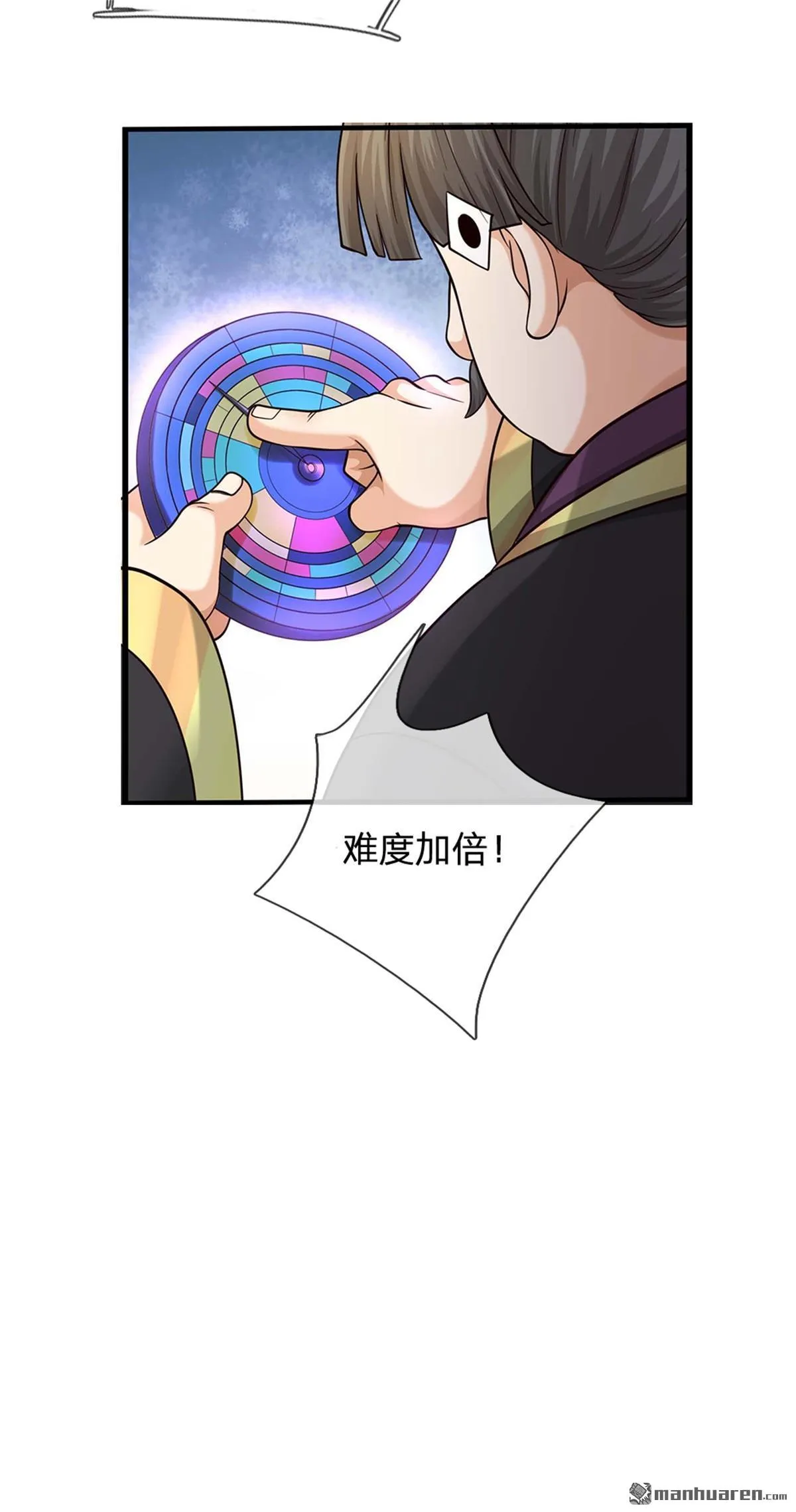 第23回 第23页