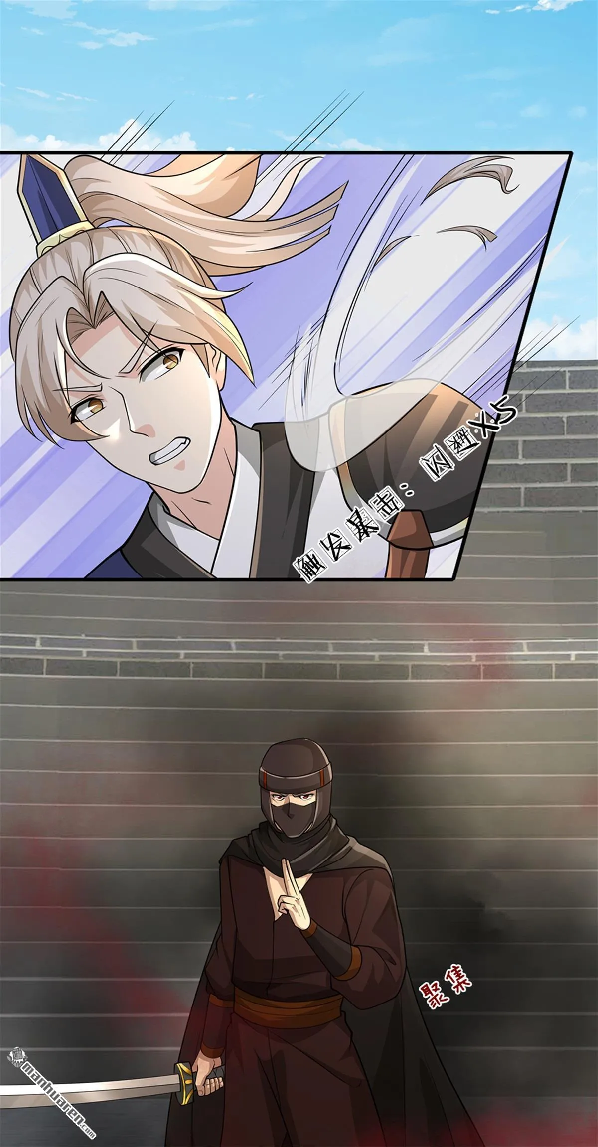 第23回 第24页