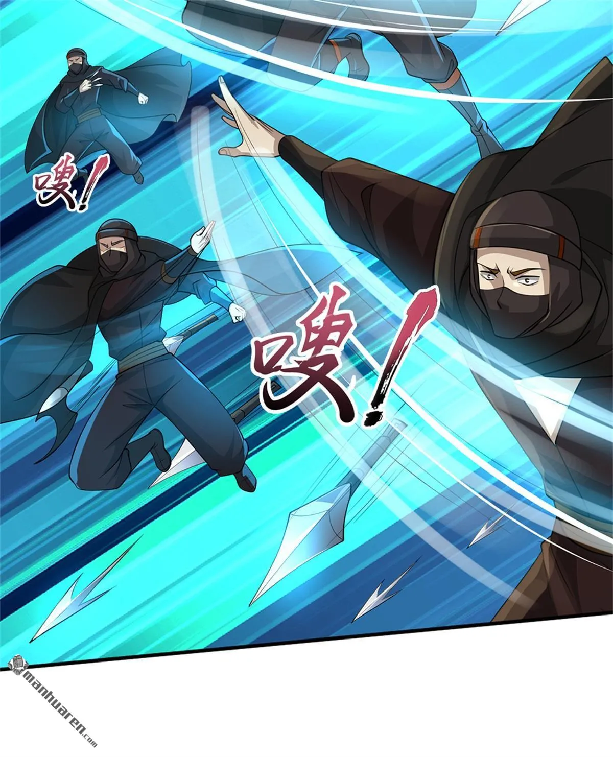 第23回 第33页