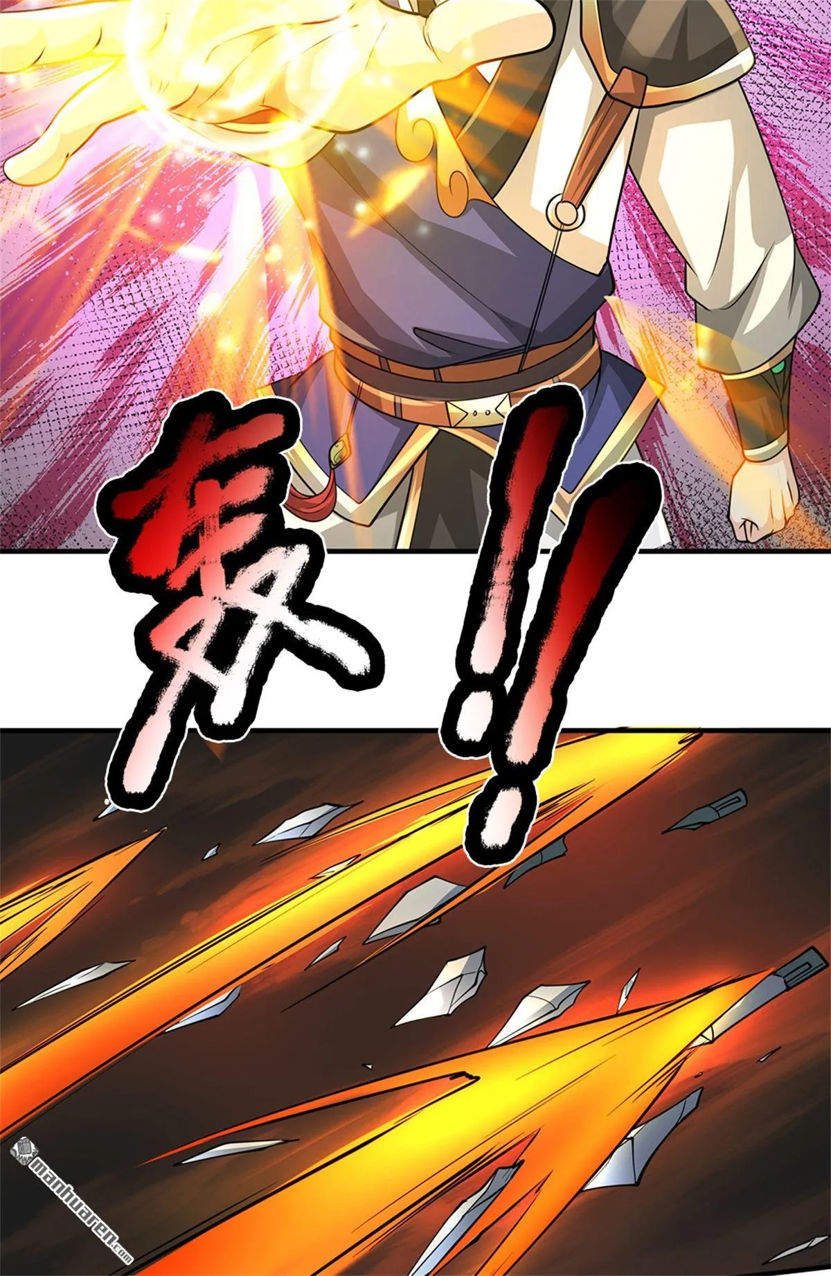 第23回 第35页