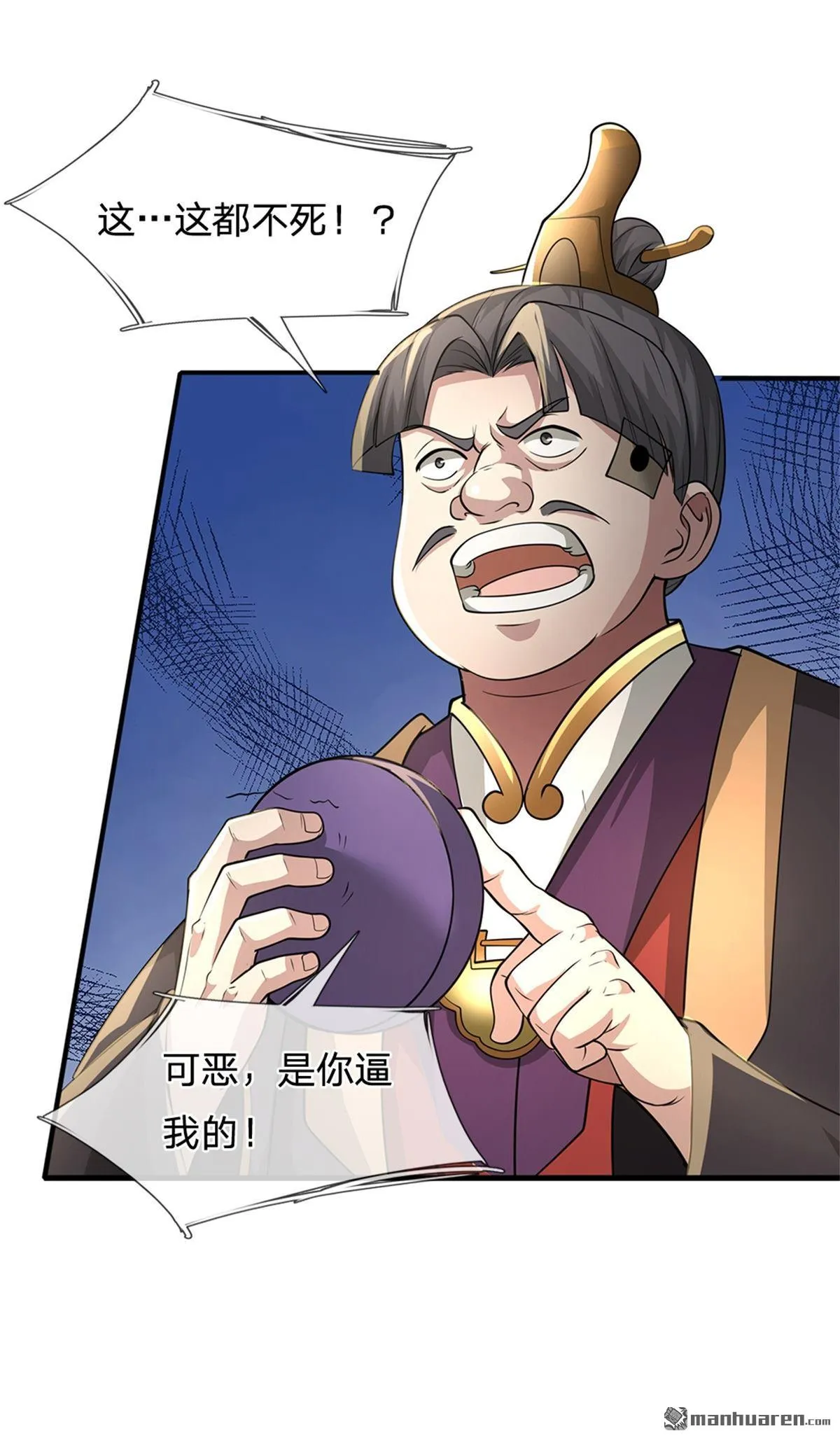 第23回 第38页
